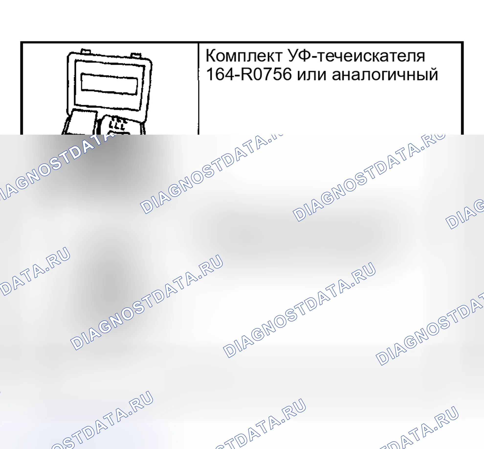 Рис. 312. Hyundai ix20 I рестайлинг