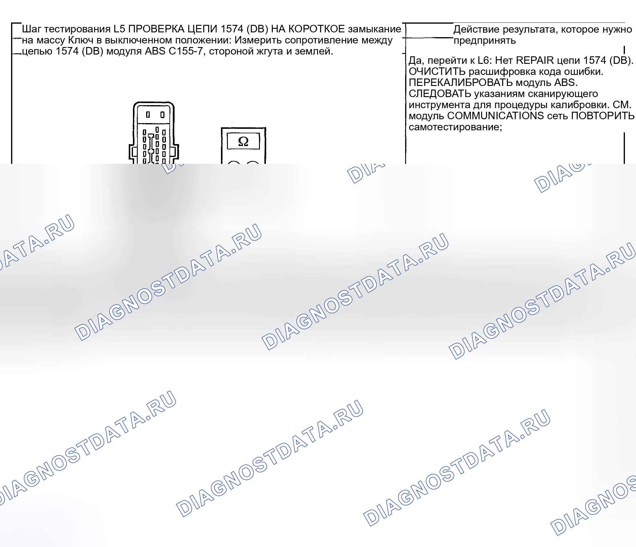 Рис. 68. Mercury Mountaineer II