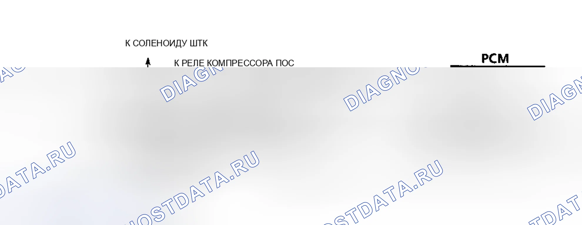 Рис. 21: Схематический код 37 (3.1L) Ошибка тормозного переключателя муфта блокировки гидротрансформатора. Hyundai Staria I