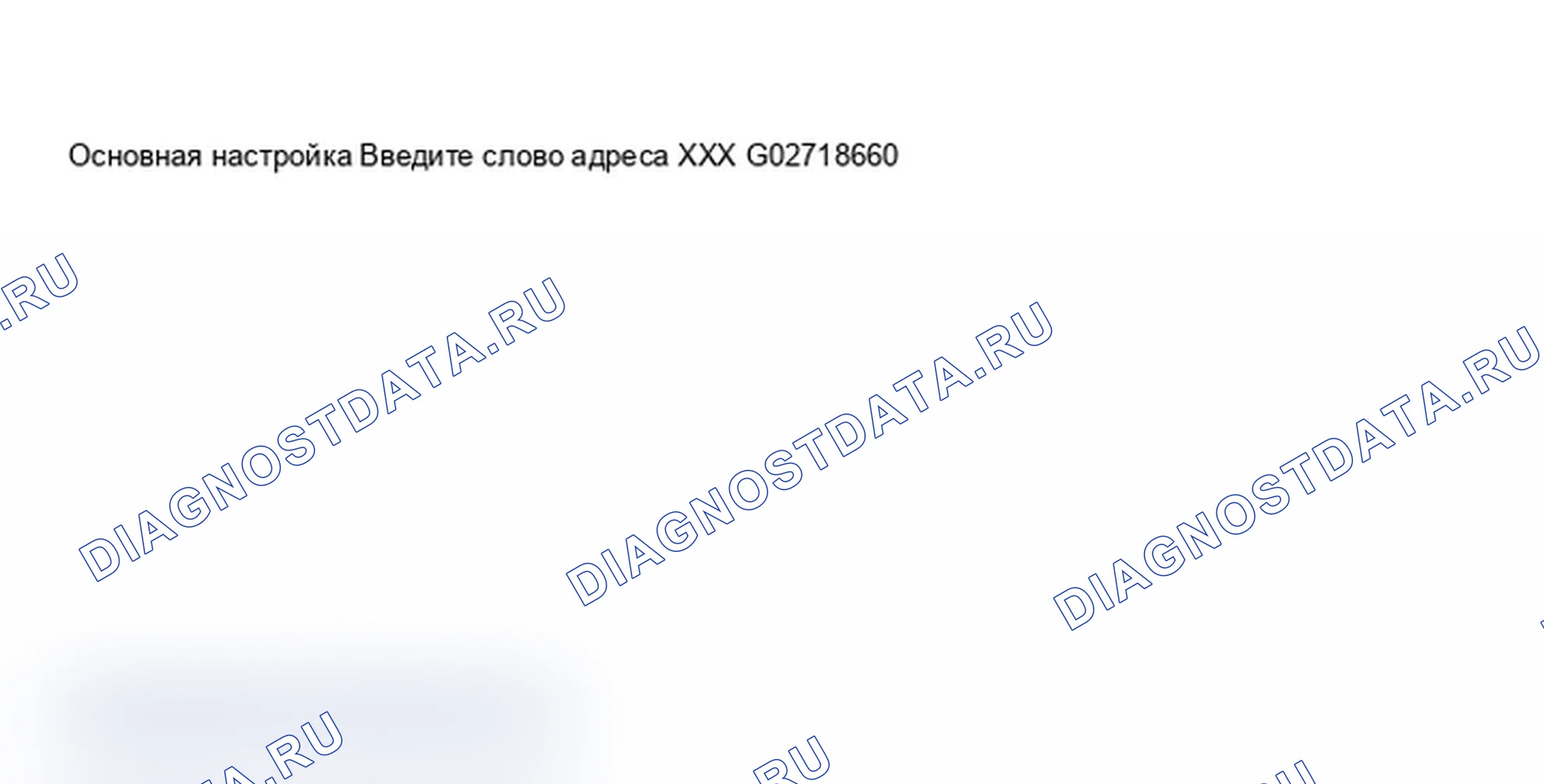 Рис. 170: Реализация:. Audi A6 C5 рестайлинг