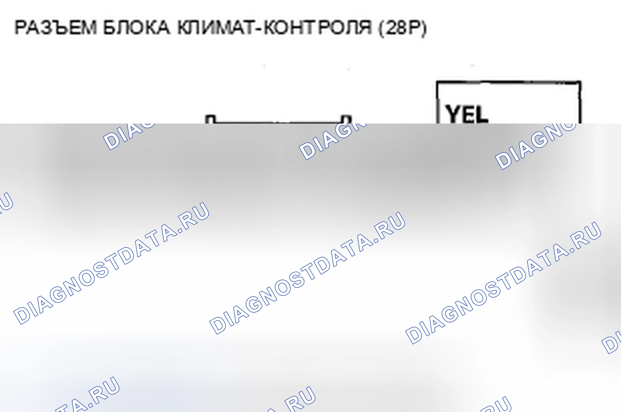 Рис. 342. Acura TSX II