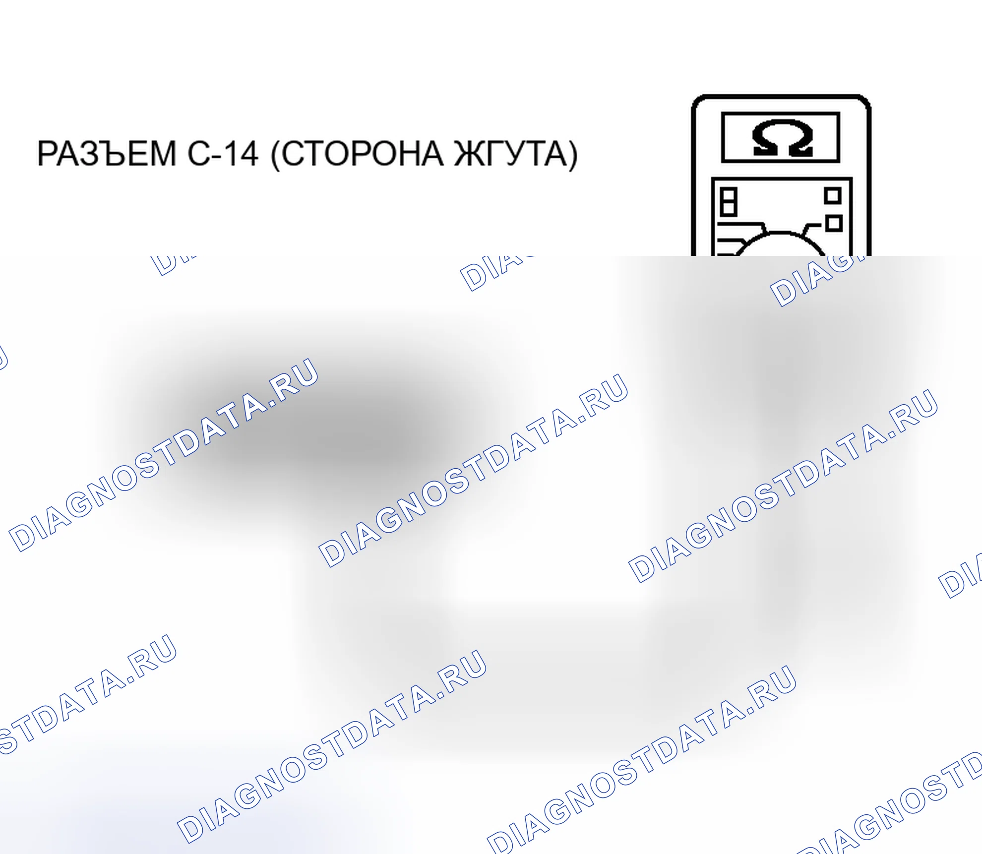 Рис. 74. Honda Fit Aria I