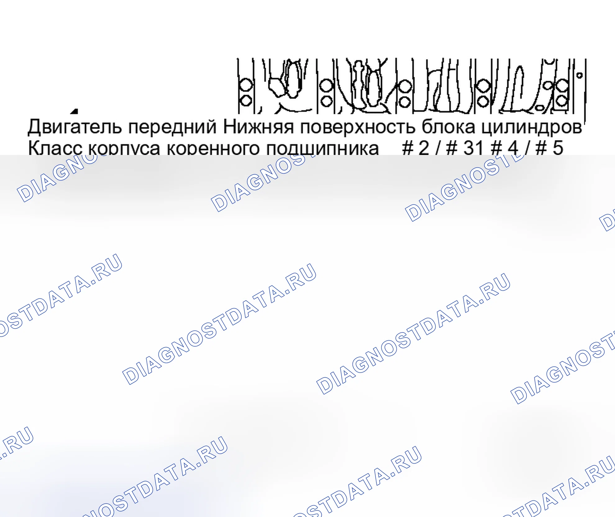 Рис. 208. Honda N-WGN I