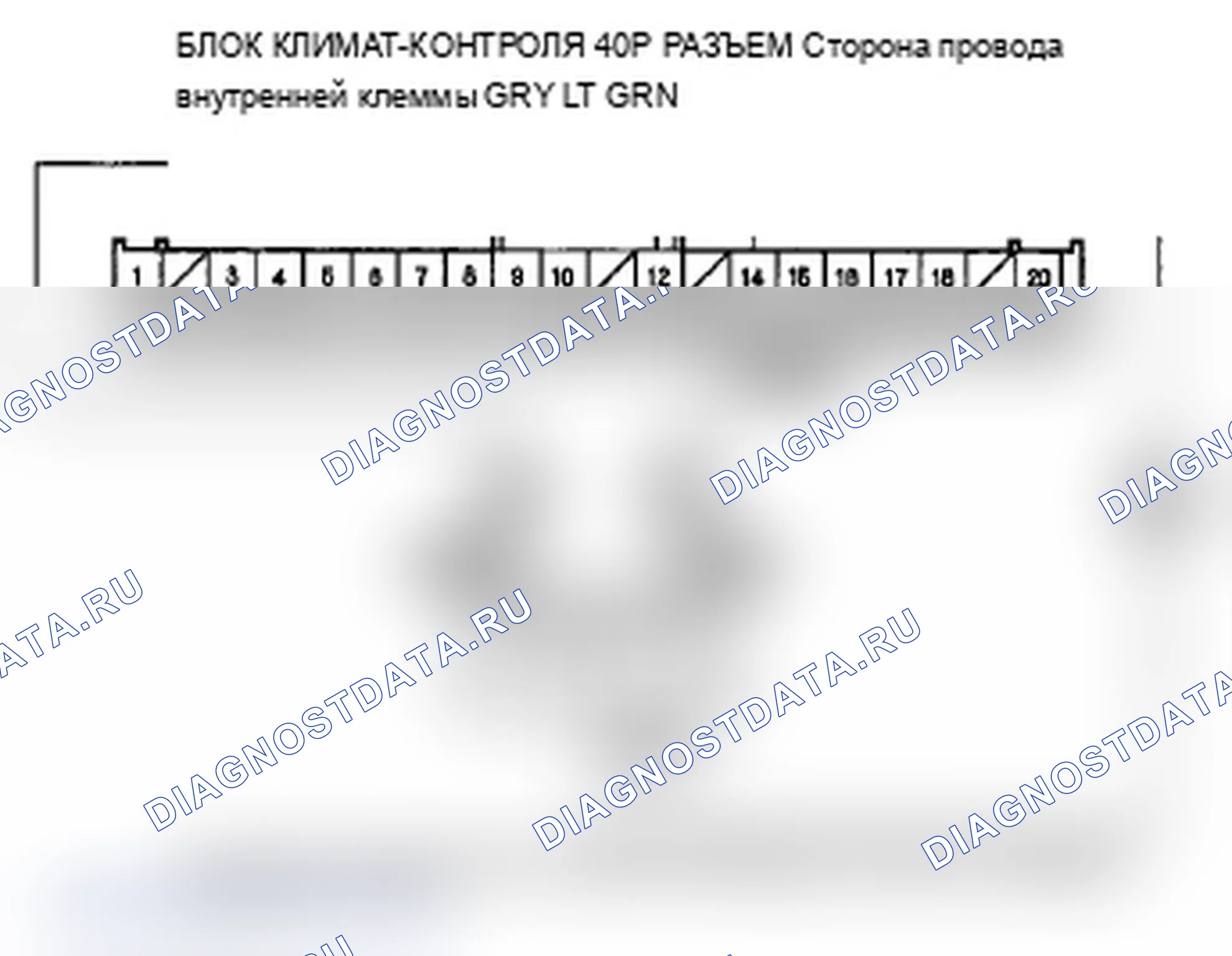 Рис. 60: Датчик расшифровка кода ошибки B2979 или PRE разомкнут: разомкнут в цепи датчика давления переменного тока. Acura RL II рестайлинг