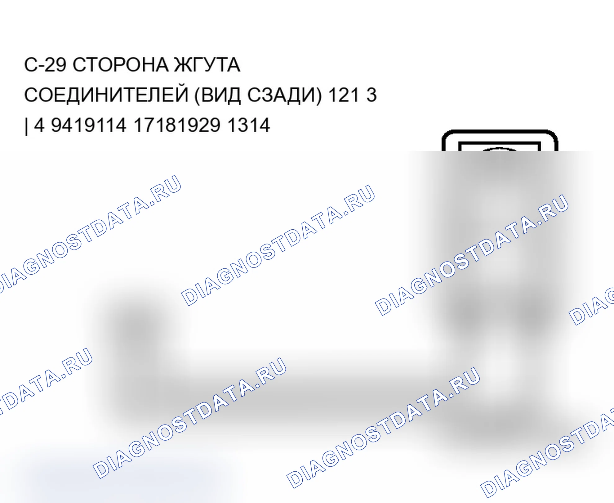 Рис. 139. Mitsubishi Lancer Evolution IX
