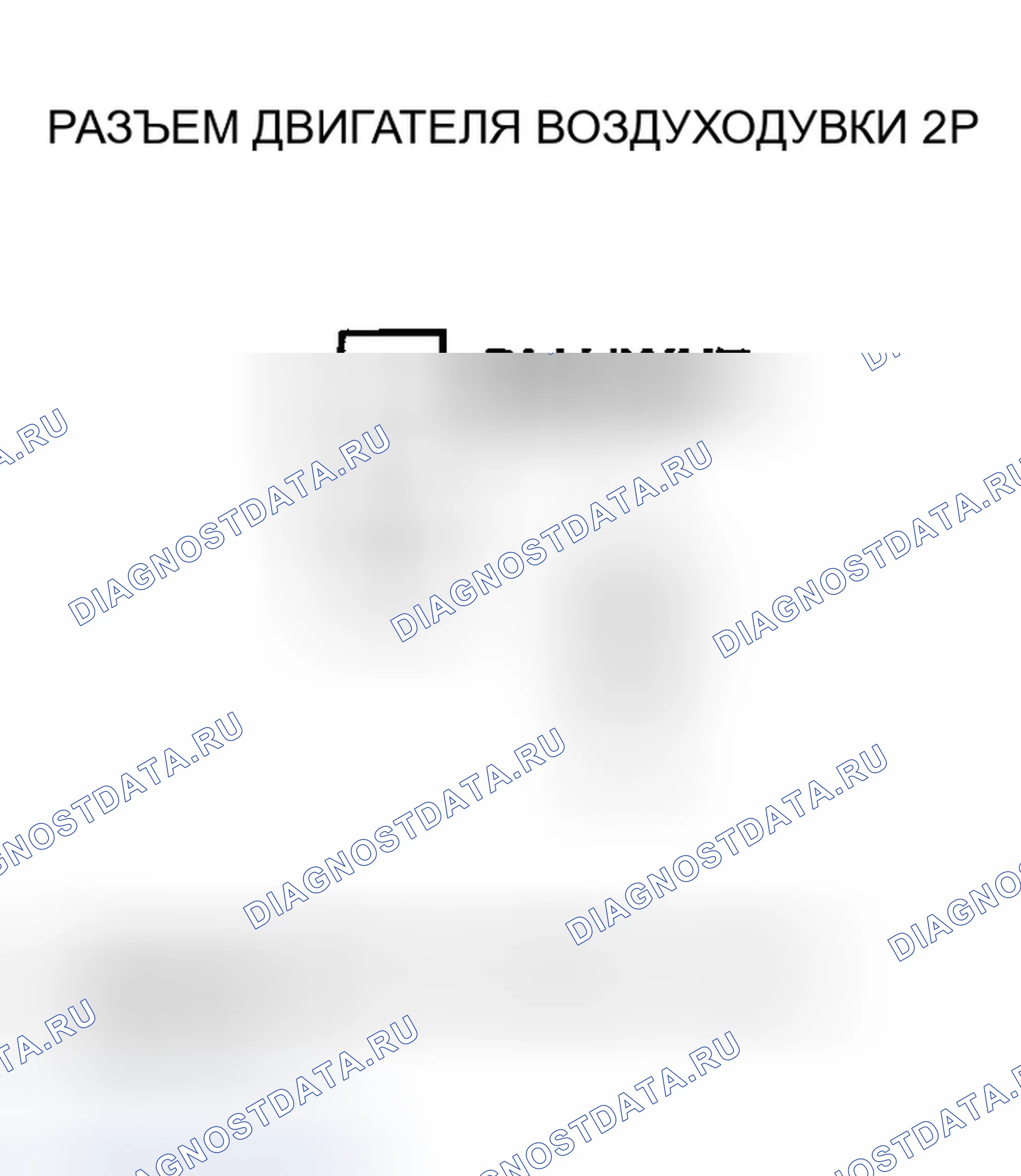Рис. 39. Honda Insight ZE1