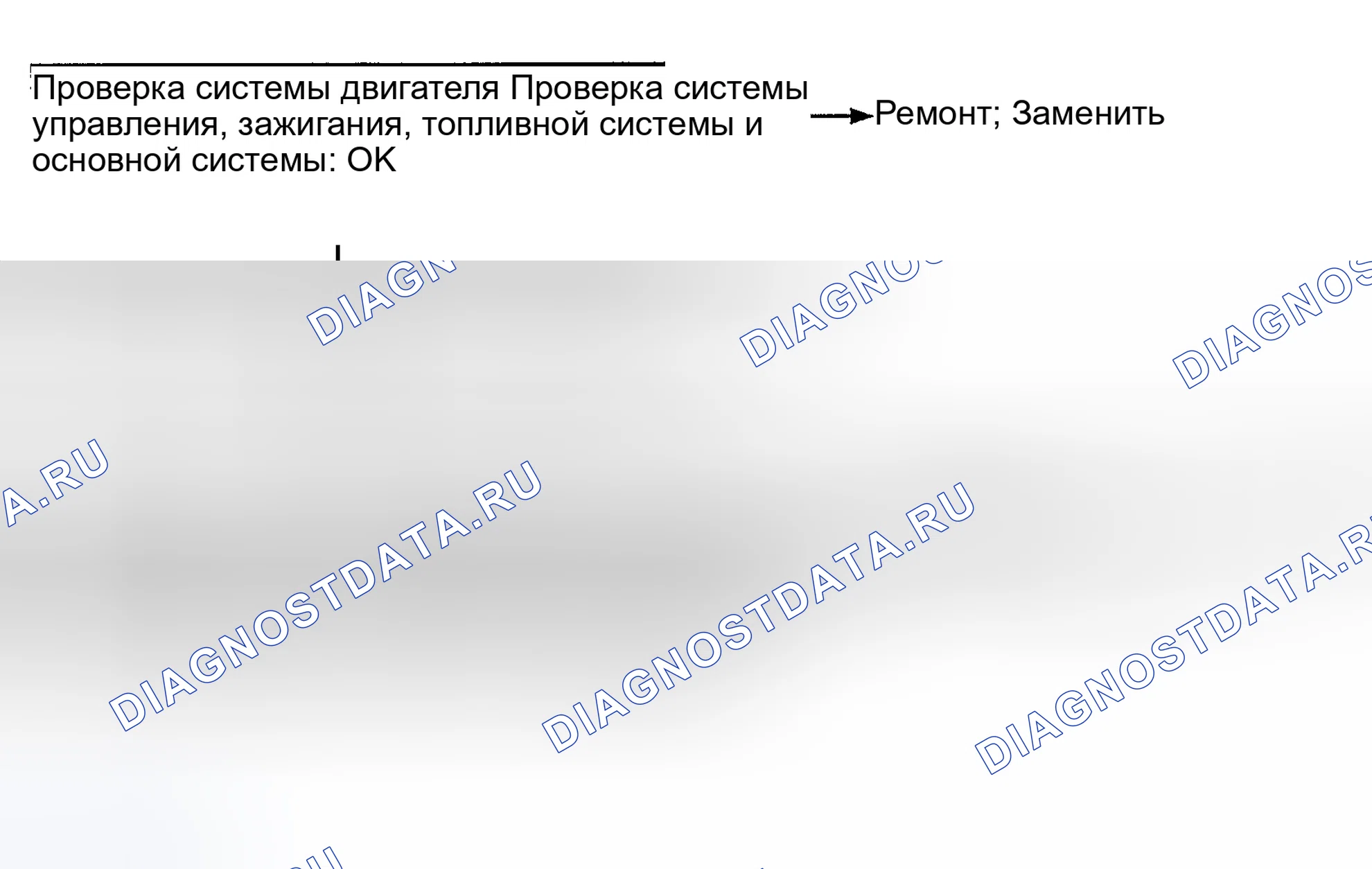 Рис. 61. Kia Magentis I рестайлинг