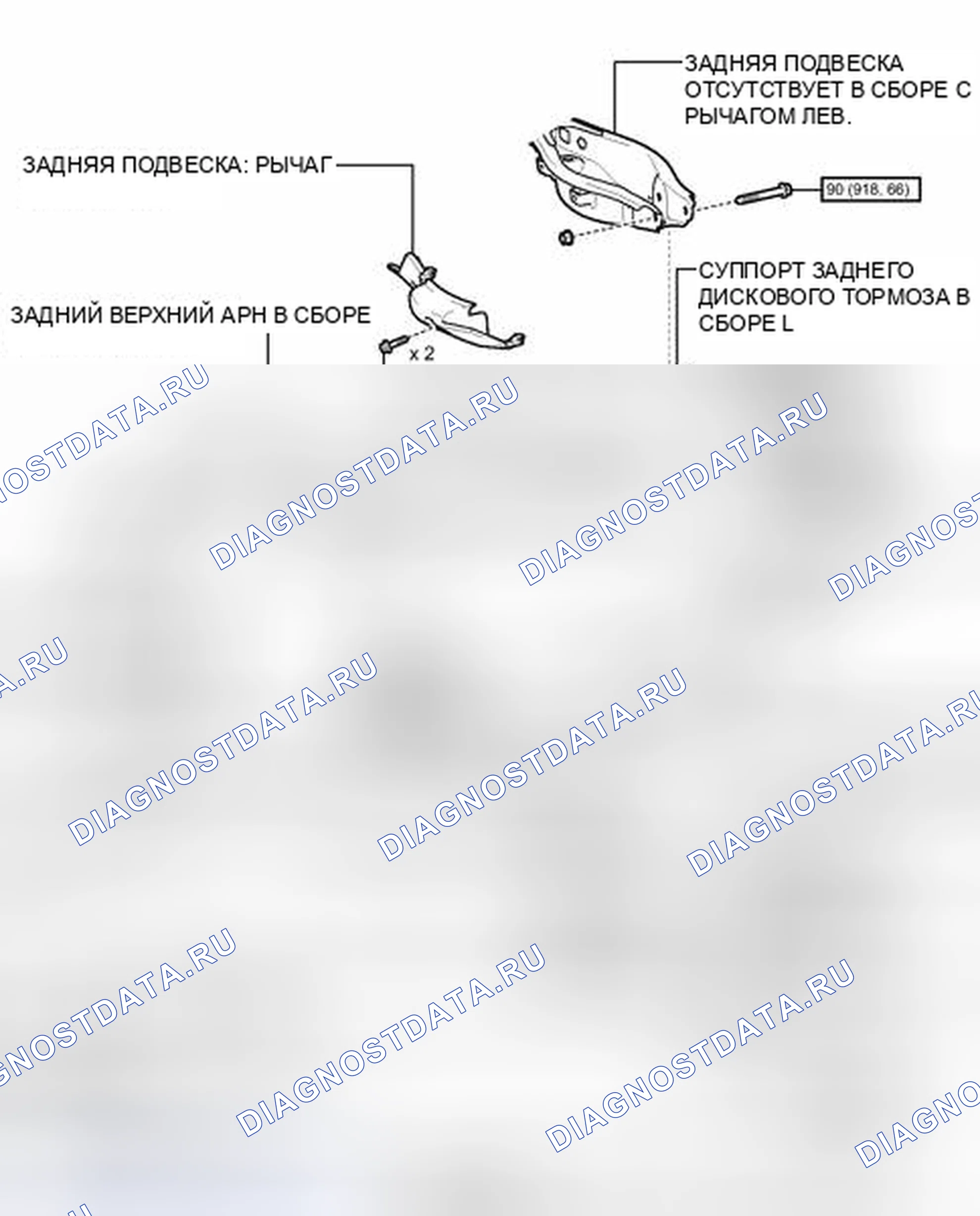 Рис. 49: ИЛЛЮСТРАЦИЯ. Scion tC II рестайлинг