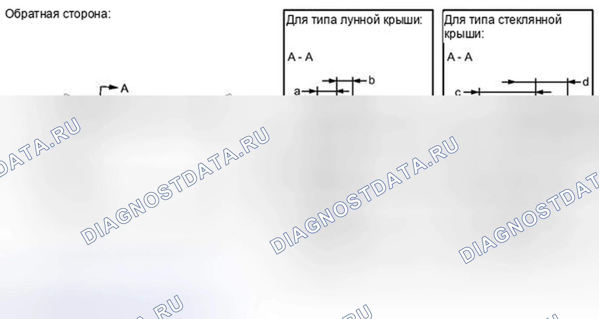 Рис. 71. Haval H4 I