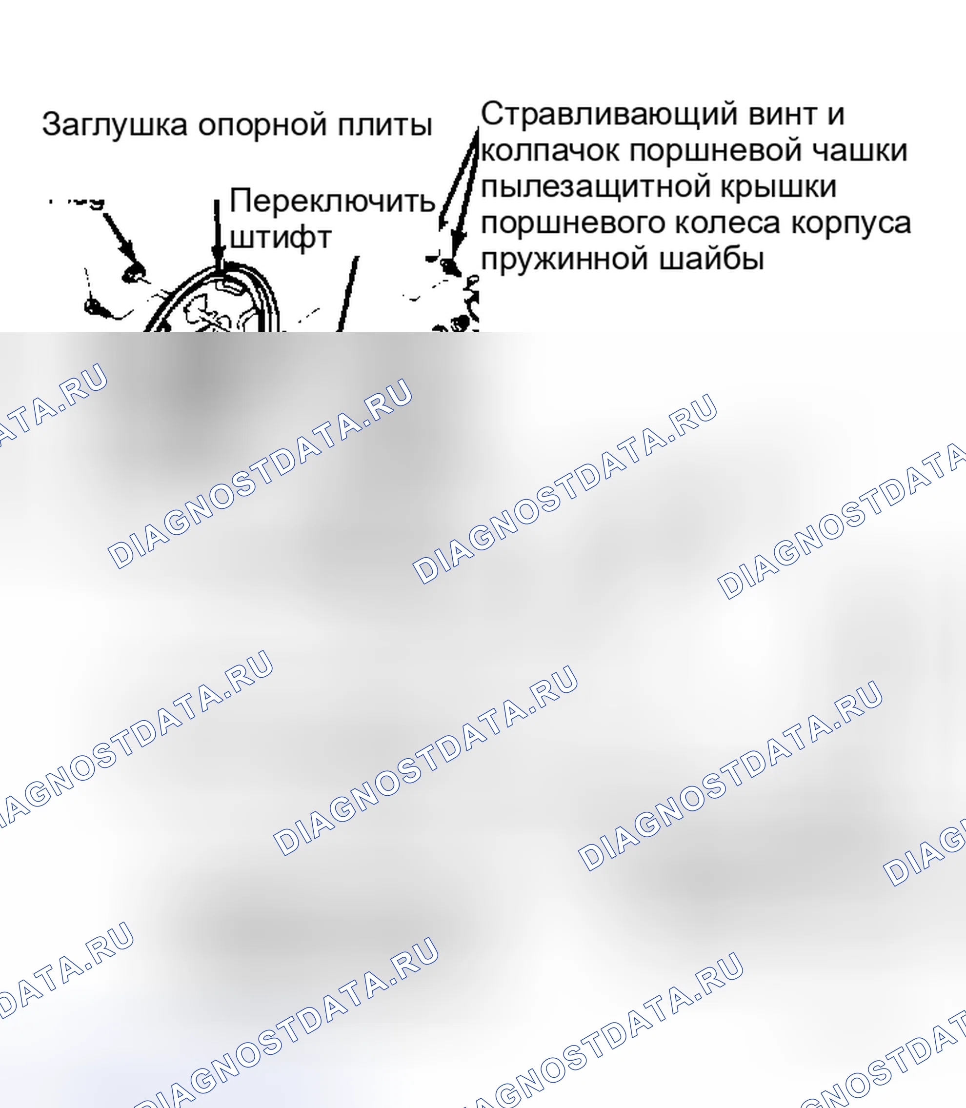 Рис. 3: Удаление (пульсар). Nissan Pulsar N12