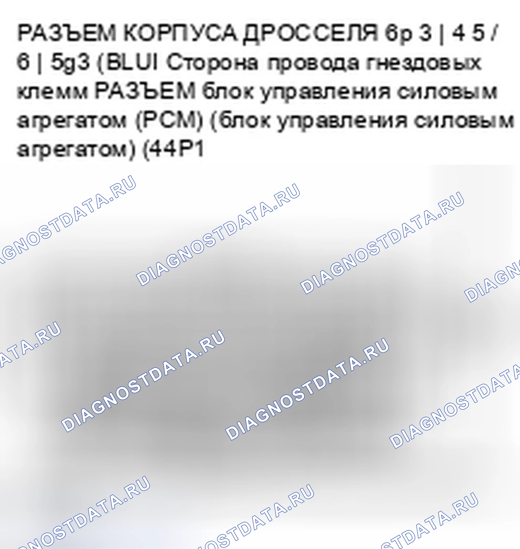Рис. 13. Honda Civic VIII рестайлинг