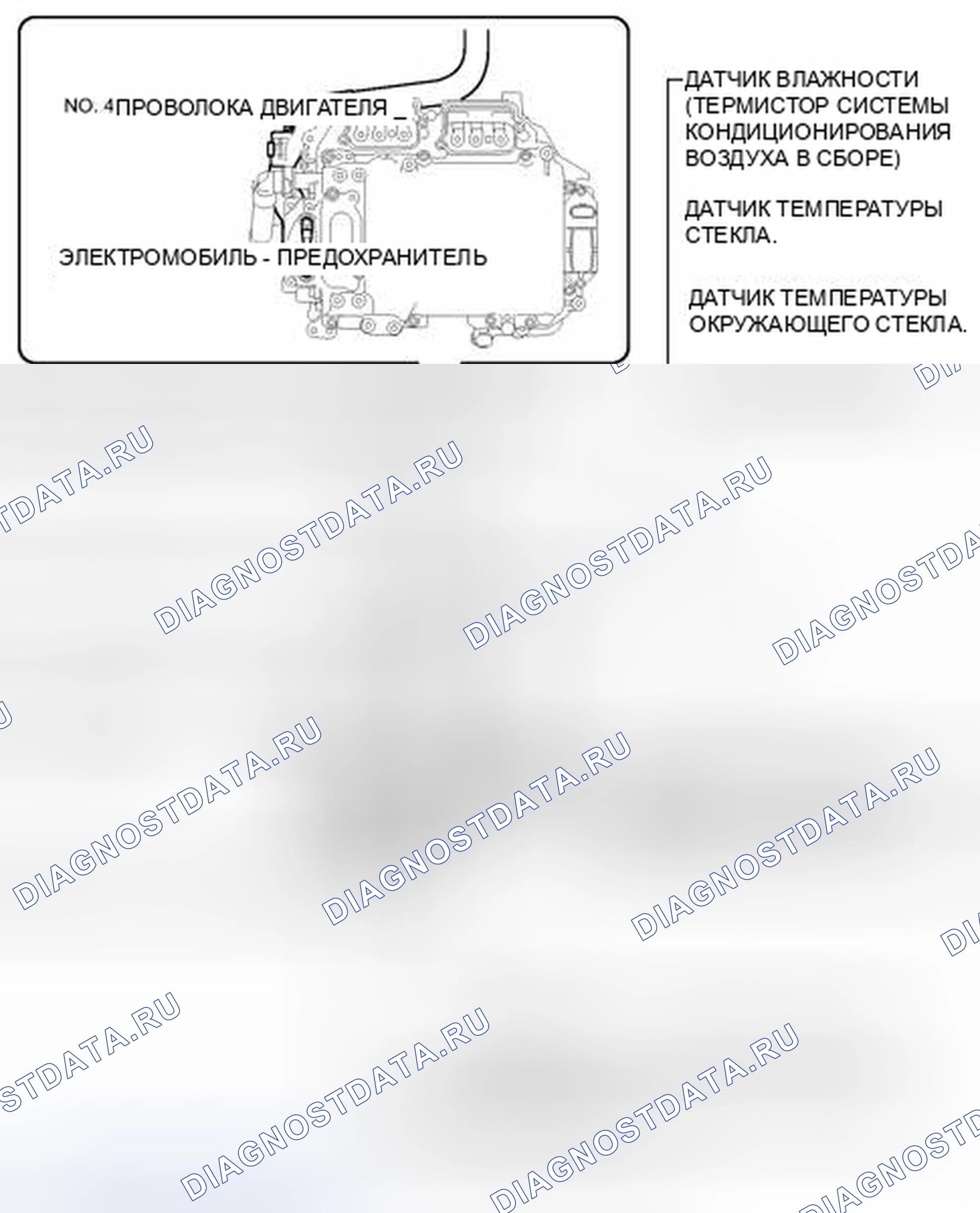Рис. 89: ИЛЛЮСТРАЦИЯ. Toyota Camry XV50