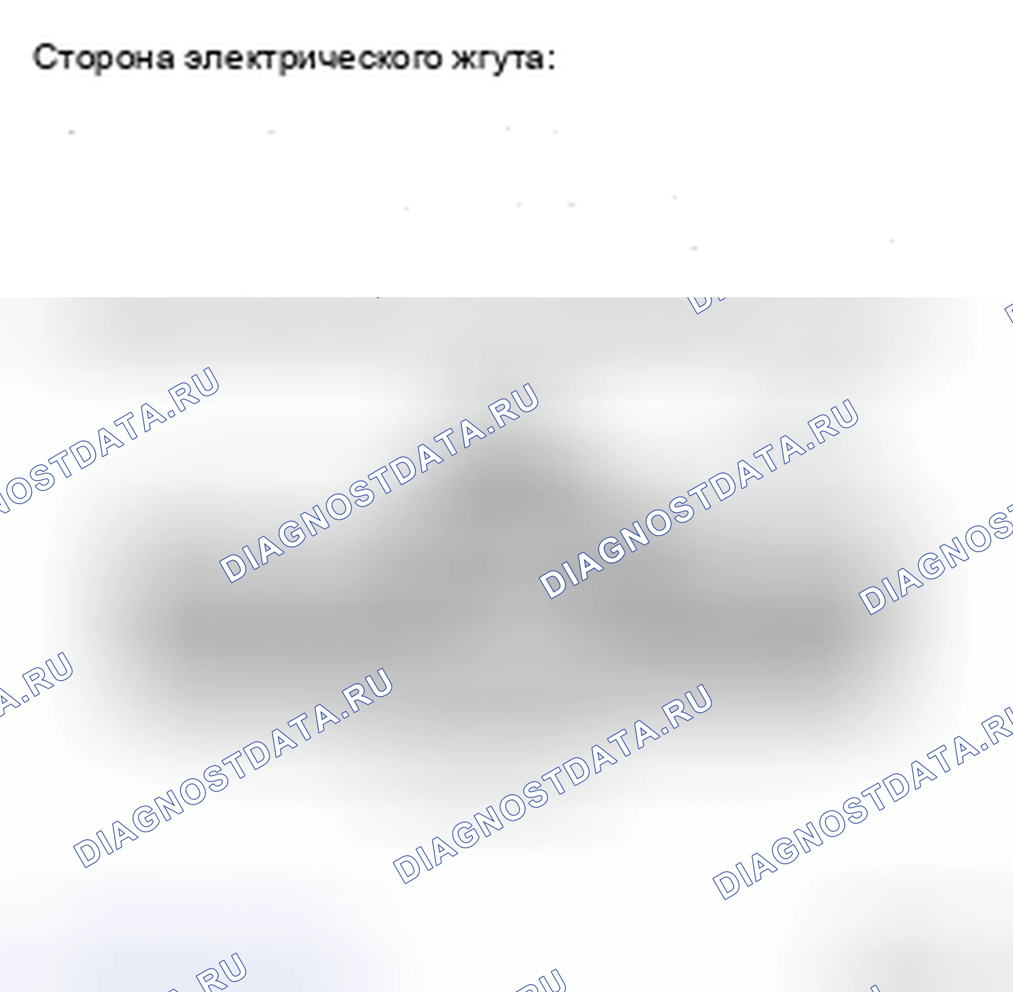 Рис. 164. Toyota Yaris II