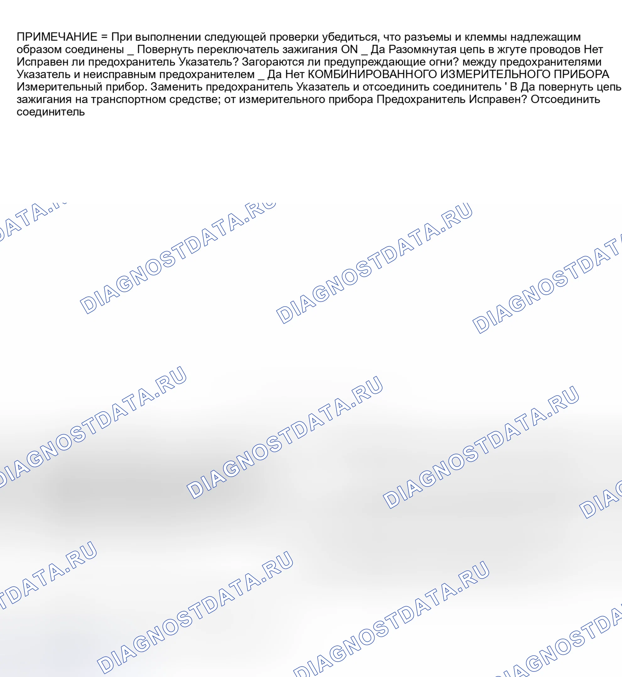 Рис. 1: Вообще без дисплея. Lexus GS I