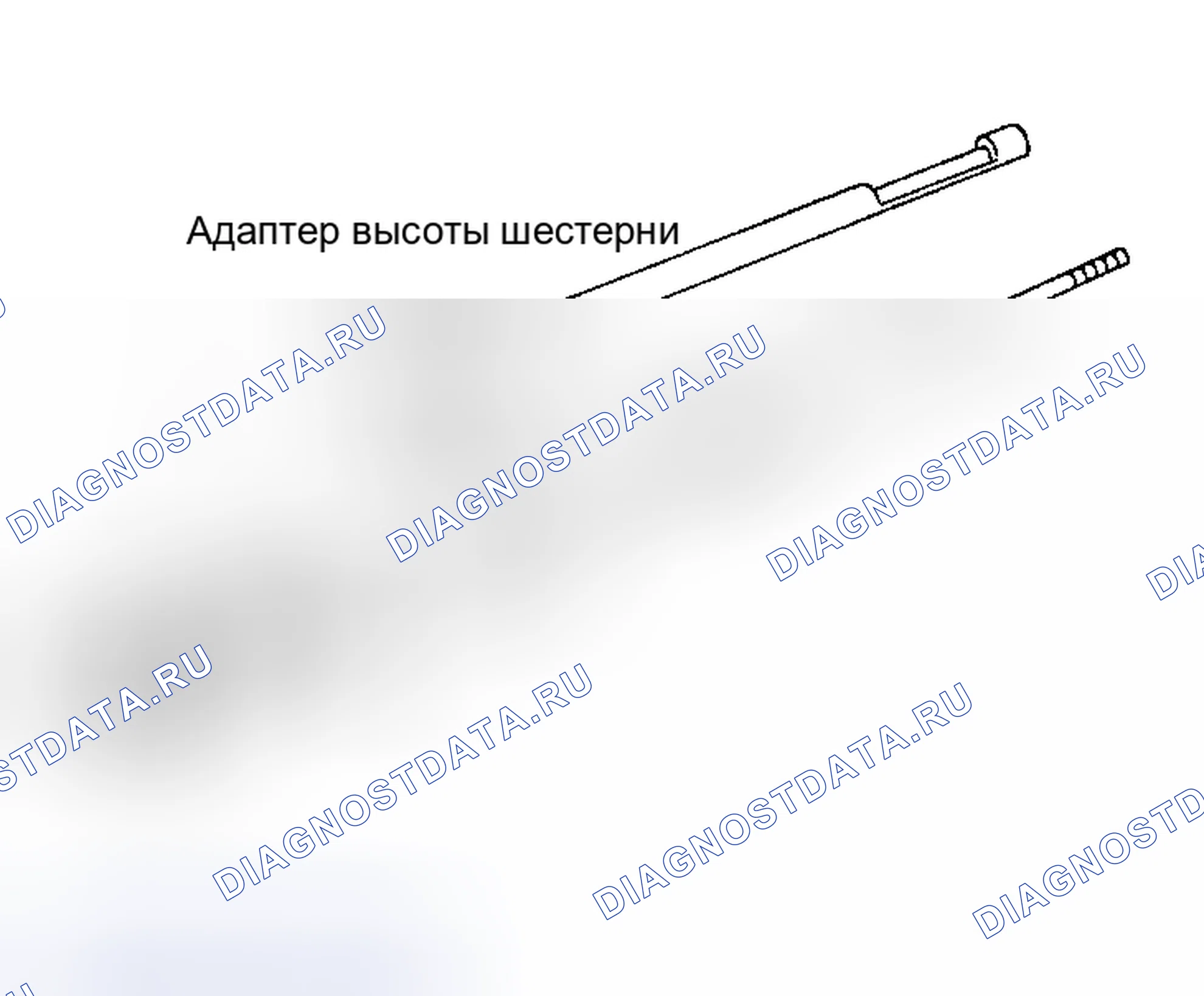 Рис. 177. Honda Jazz I