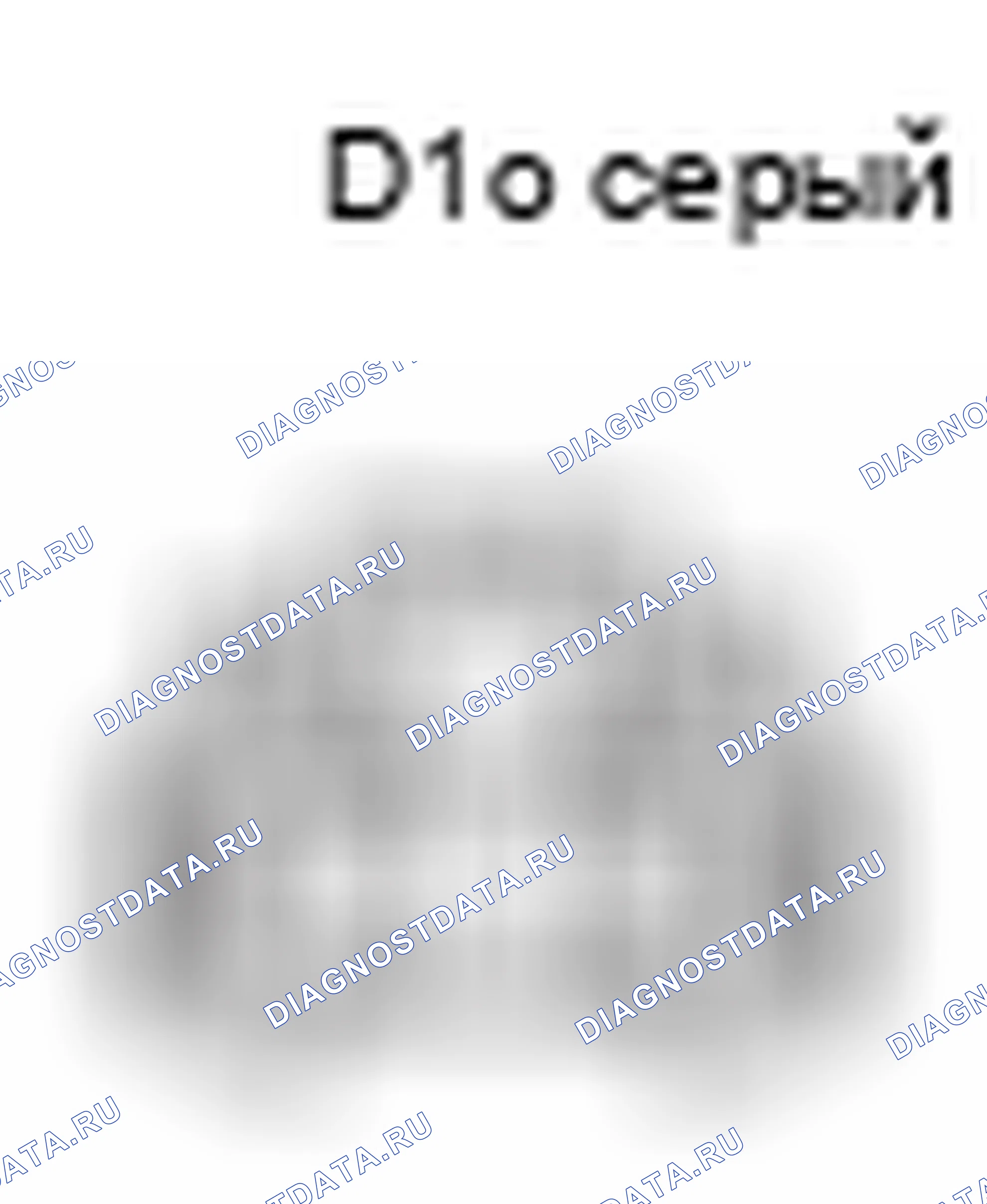 Рис. 456: Вид с торца заднего разъема Lh дверного фонаря (D10). Lexus GX J120