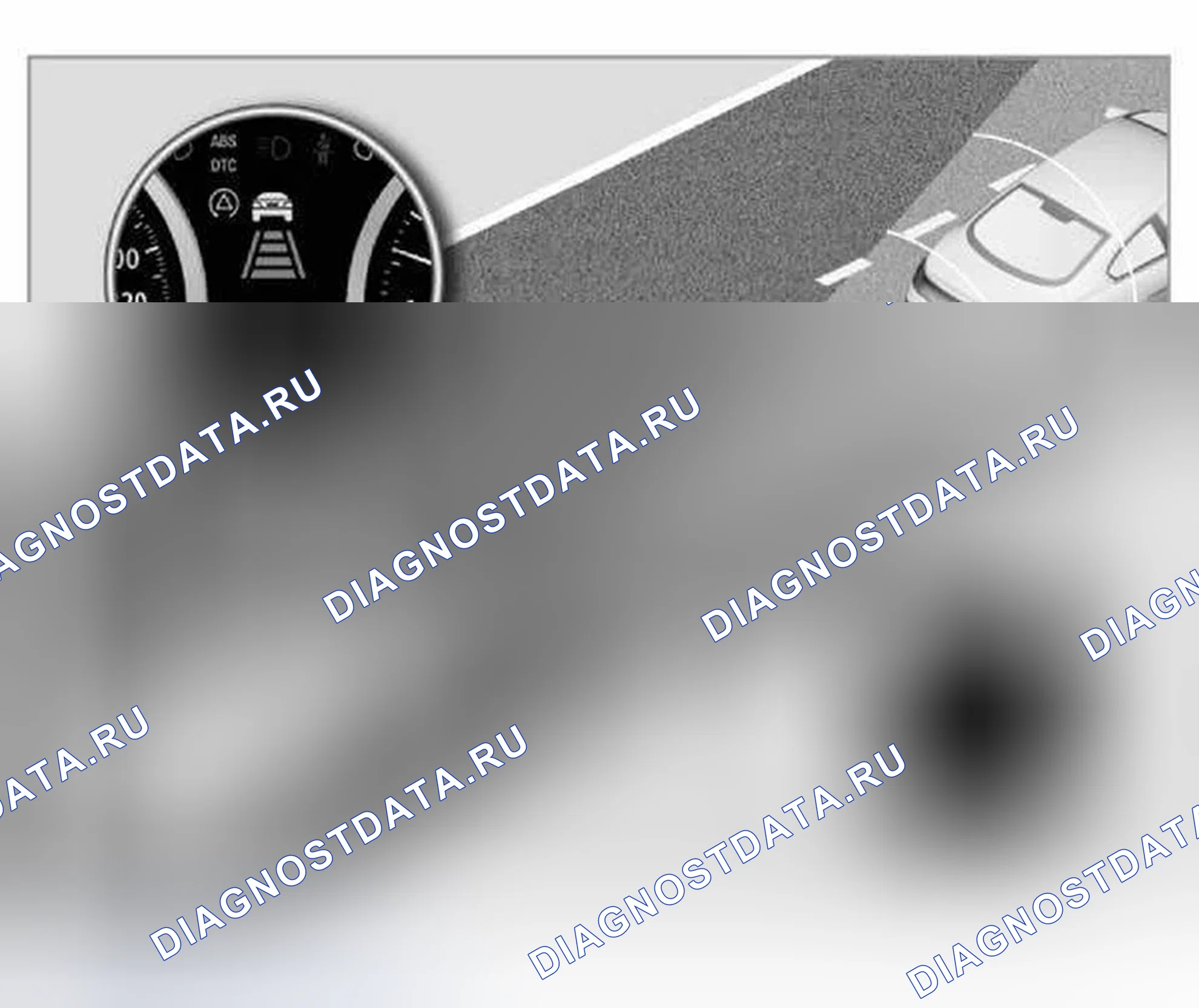 Рис. 1: Активный круиз-контроль E60, E61, E63, E64, E65, E66. BMW M6 E63/E64
