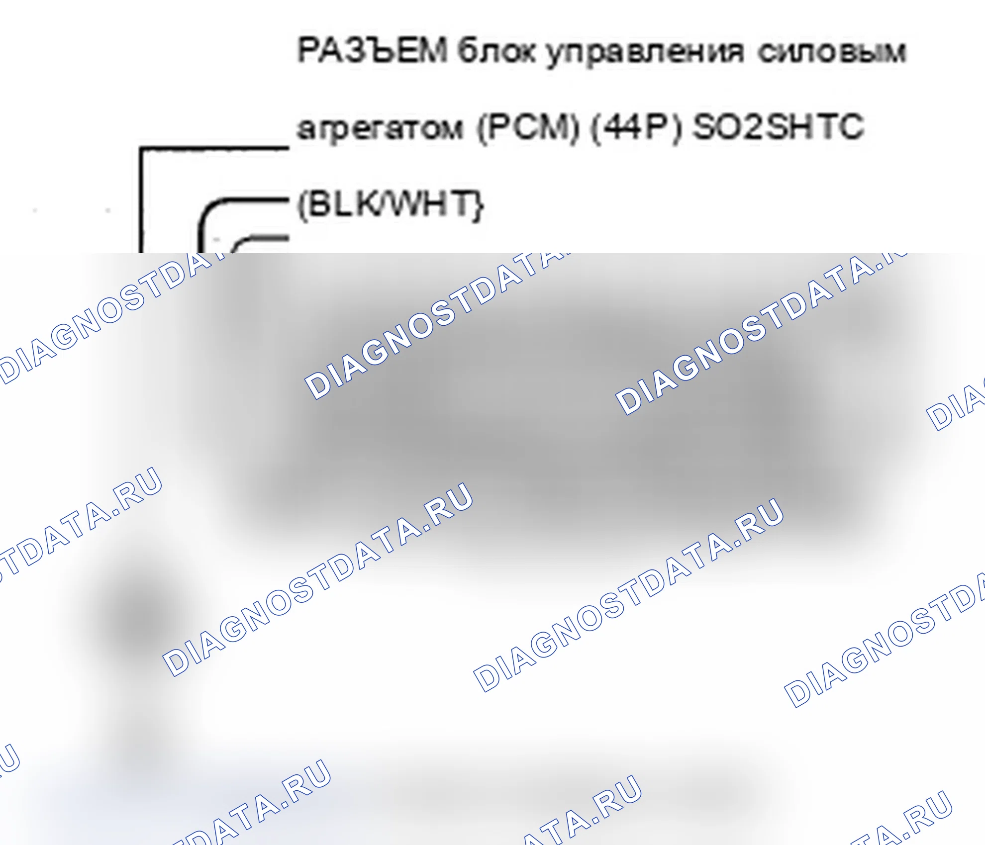 Рис. 139. Acura RDX I рестайлинг