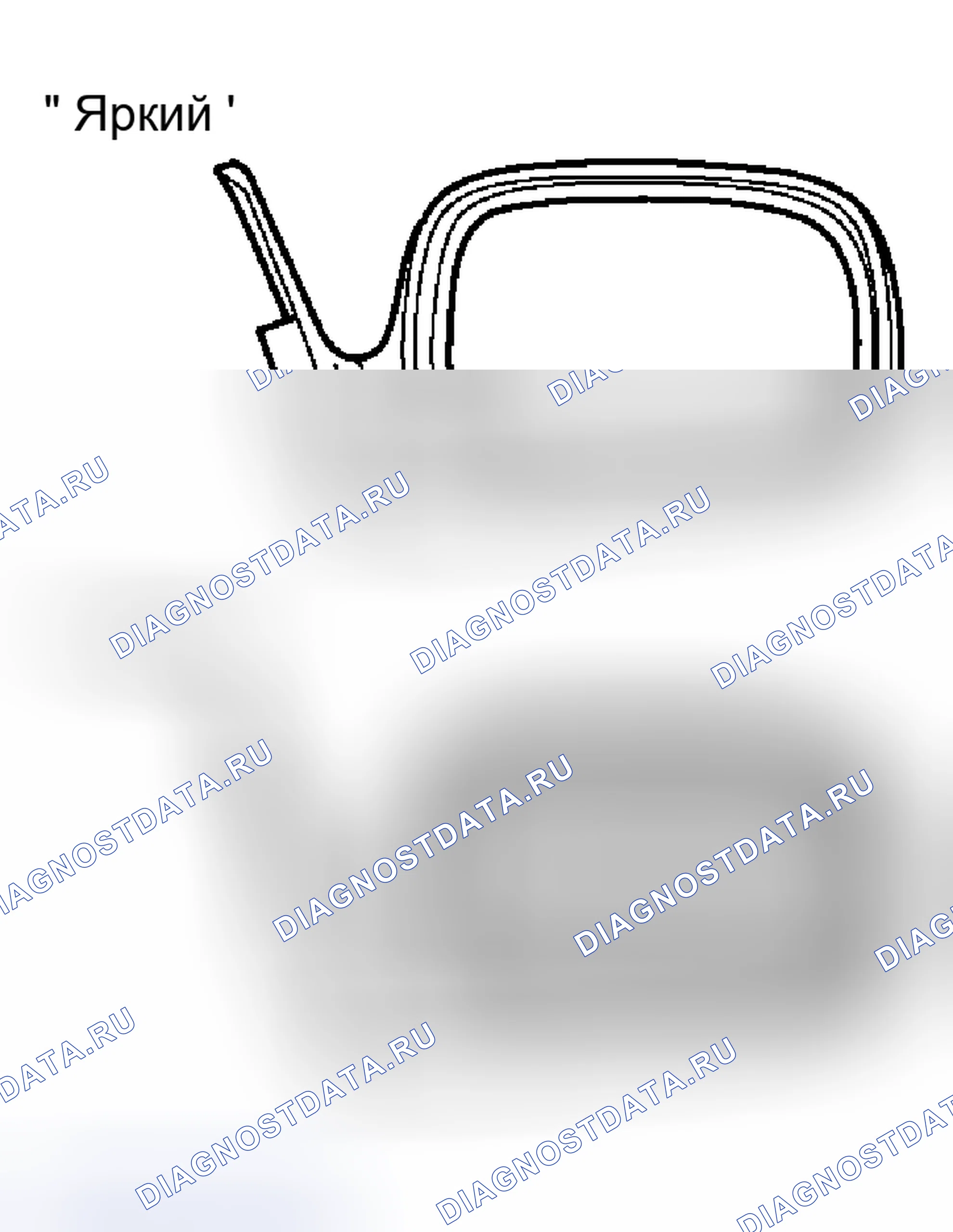 Рис. 104. Haval H5 I