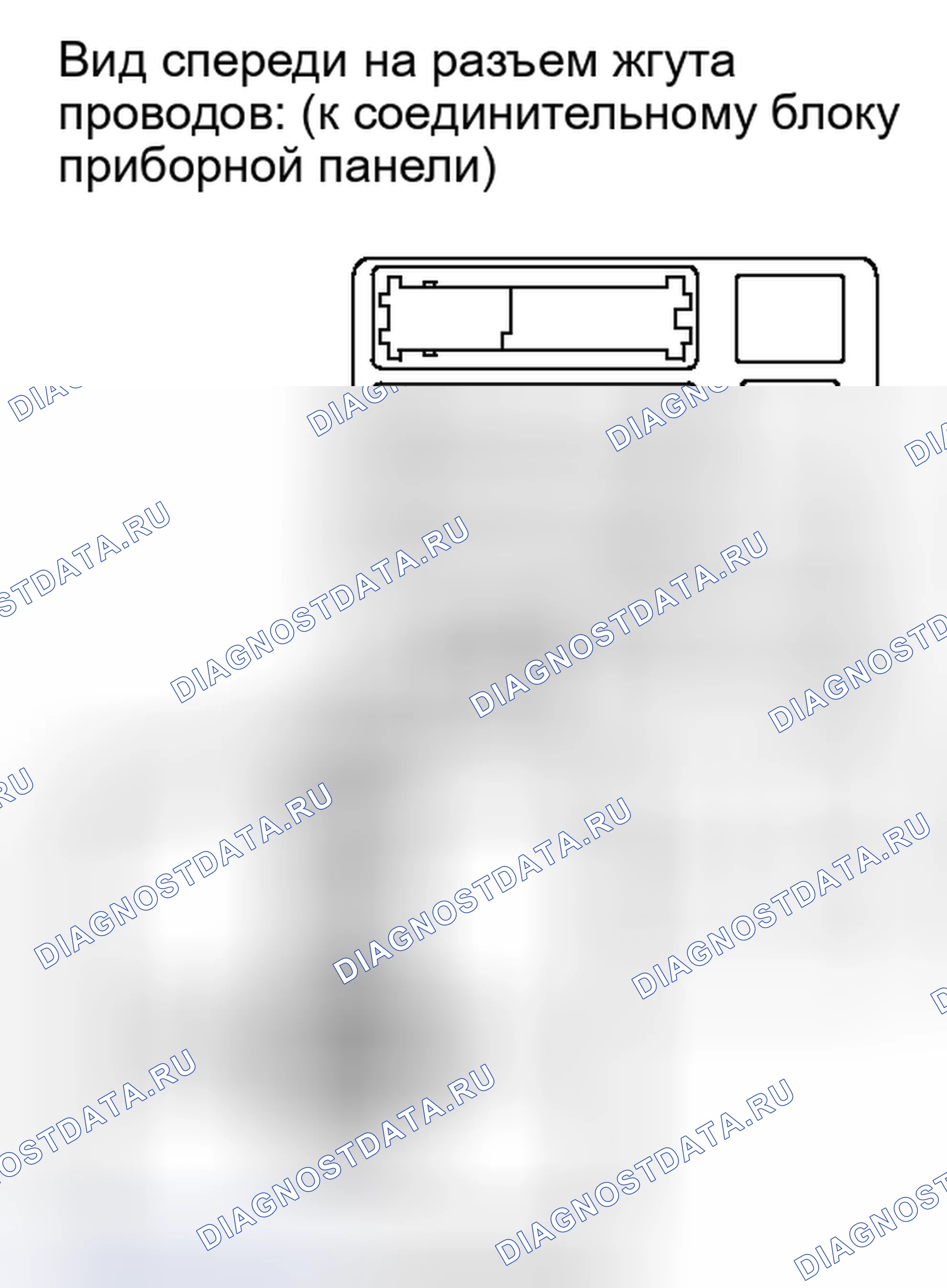 Рис. 680: ПОРЯДОК ВЫПОЛНЕНИЯ РАБОТ. Toyota Highlander II рестайлинг