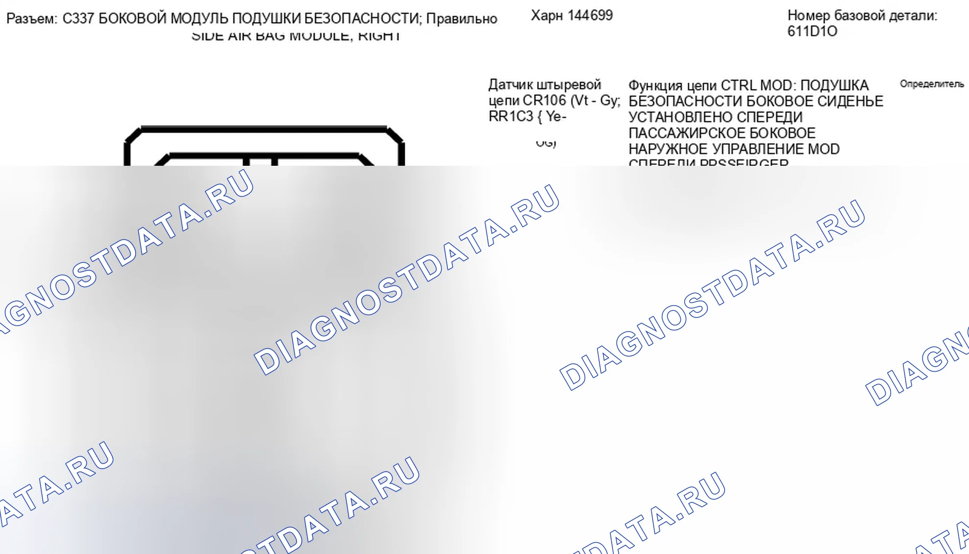 Рис. 97. Ford Escape II