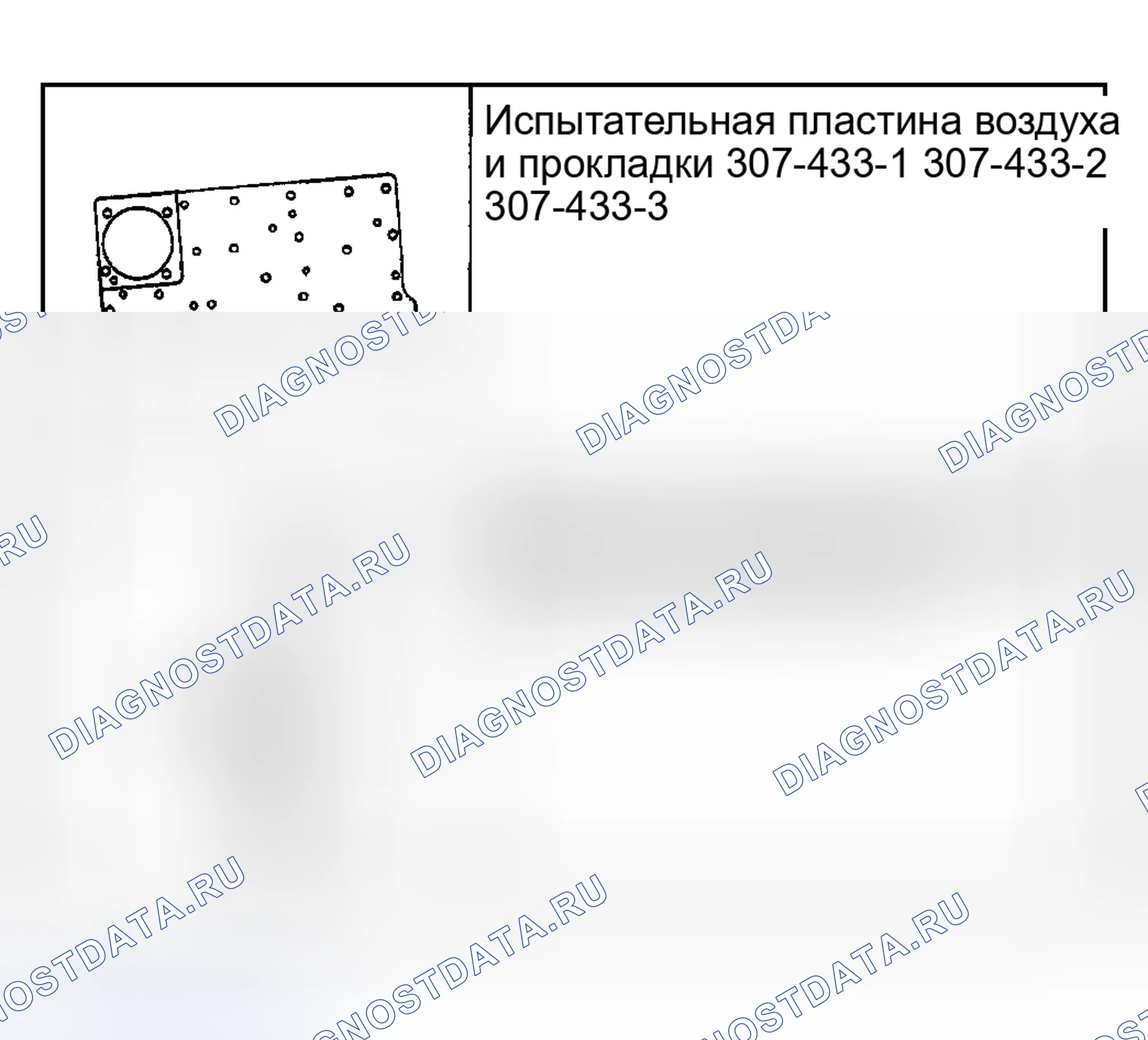 Рис. 384. Hyundai Nexo I