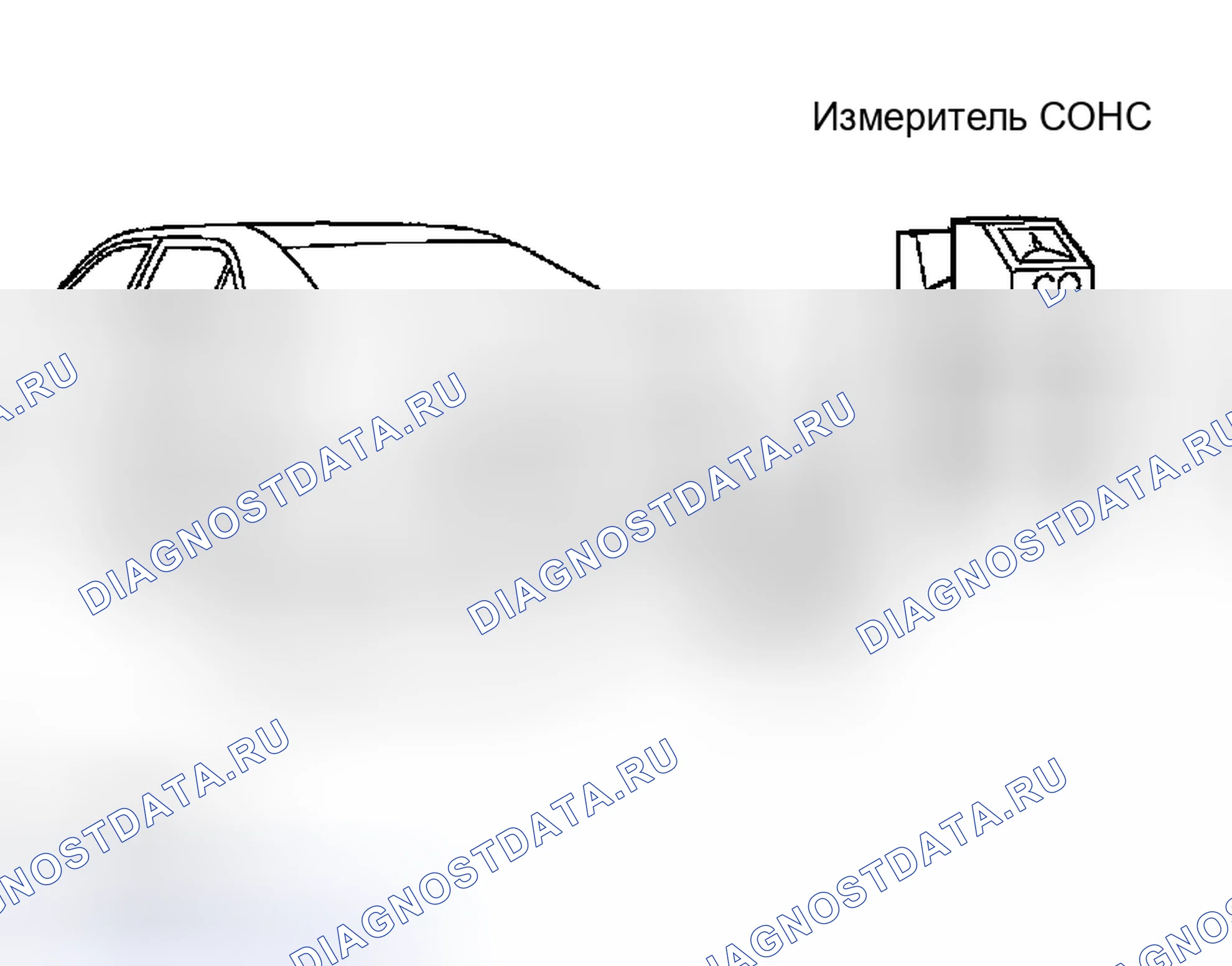 Рис. 153: ПРОВЕРКА топливной системы двигателя. Haval Menglong I