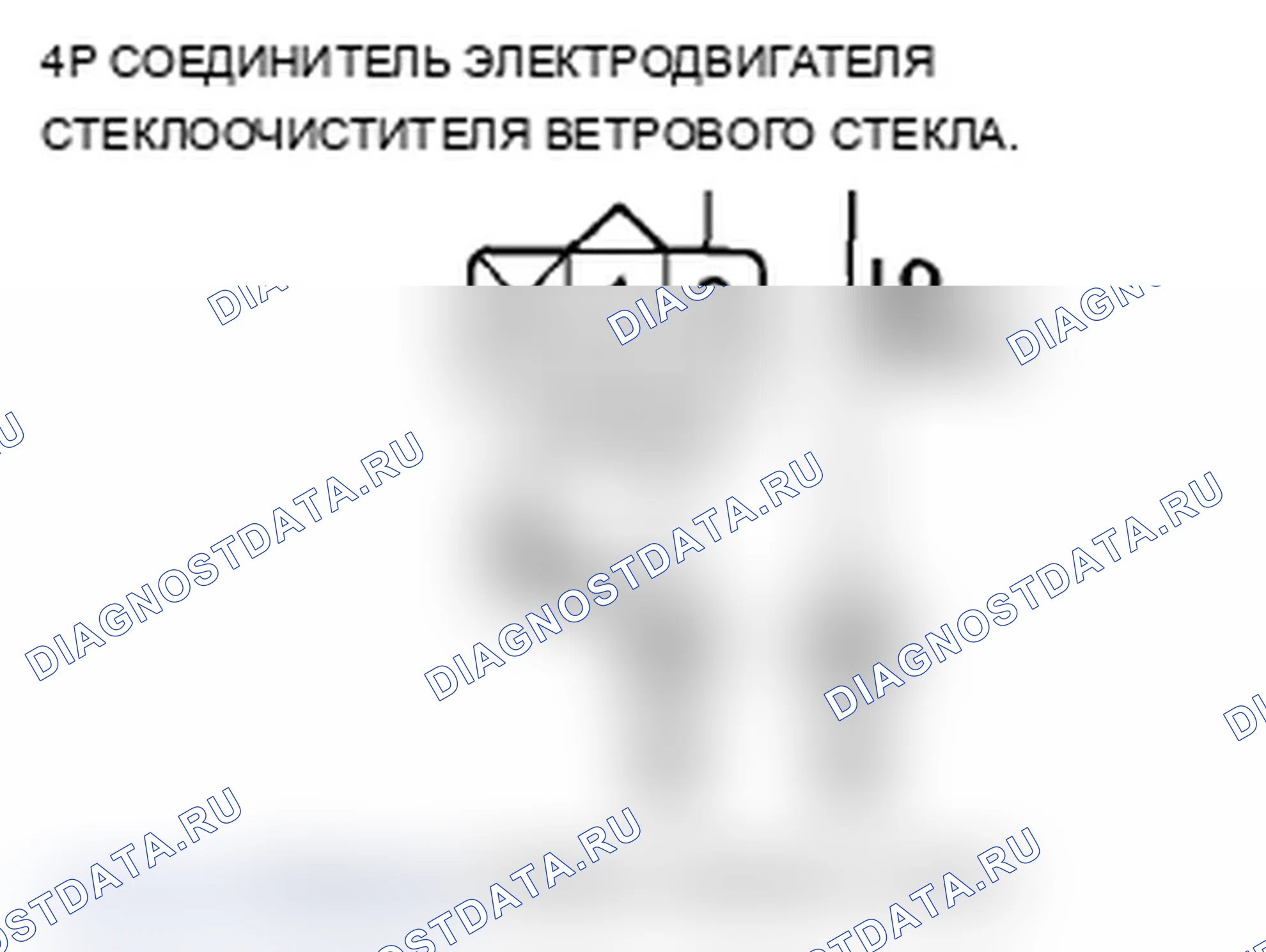 Рис. 12. Acura TL IV рестайлинг