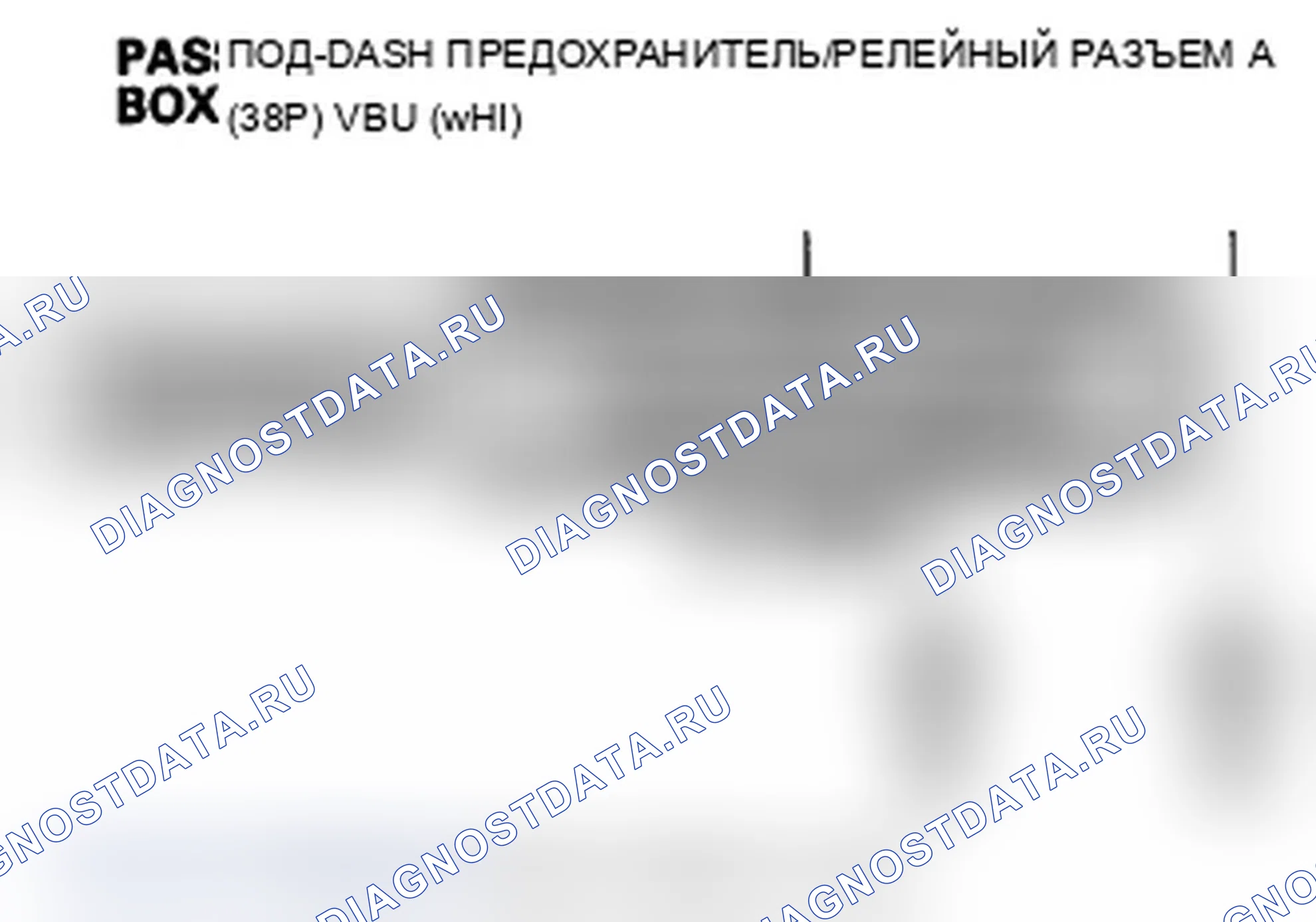 Рис. 30: U1283 расшифровка кода ошибки: потеря связи MICU водителя с MICU пассажира. Acura TL IV рестайлинг