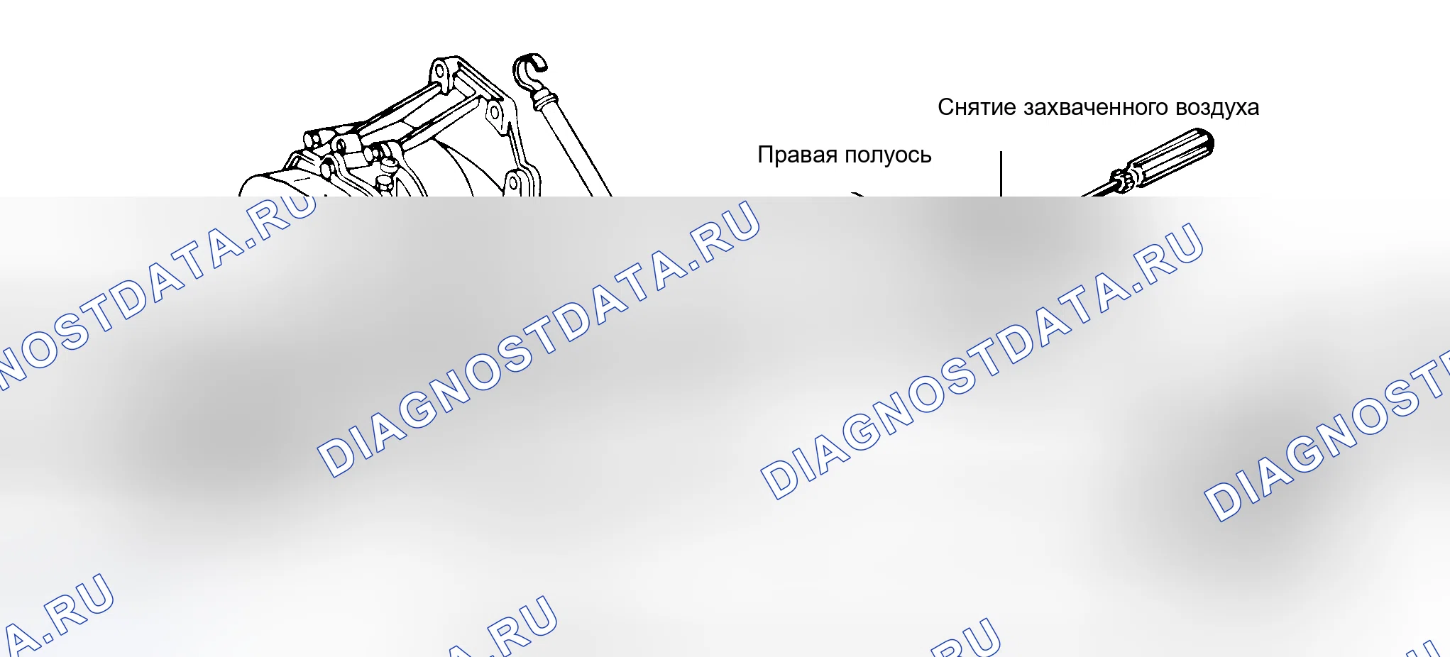 Рис. 6: Демонтаж. Hyundai Stellar I