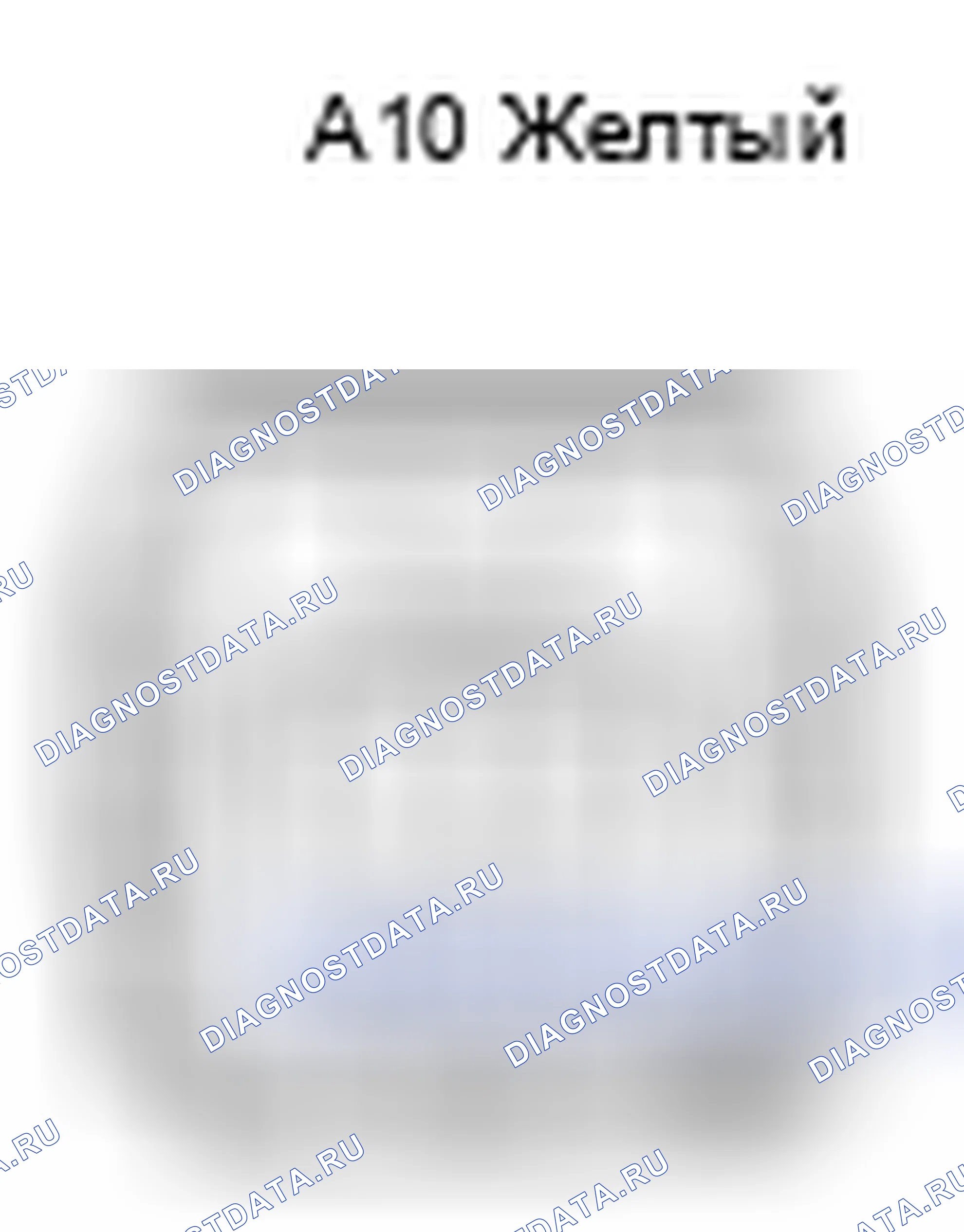 Рис. 211: Датчик передней подушки безопасности, вид с торца левого разъема (A10). Toyota Corolla X рестайлинг