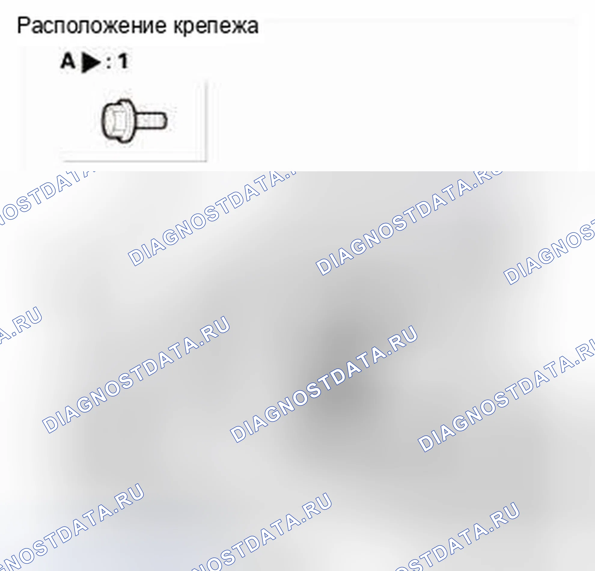 Рис. 136. Honda CR-V IV