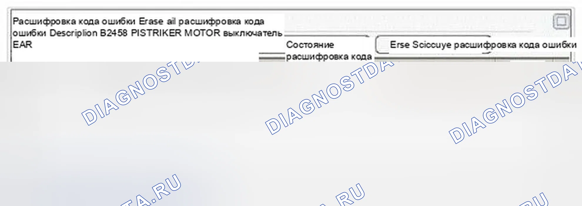 Рис. 177: Анализ данных Scantool. Hyundai Genesis I рестайлинг