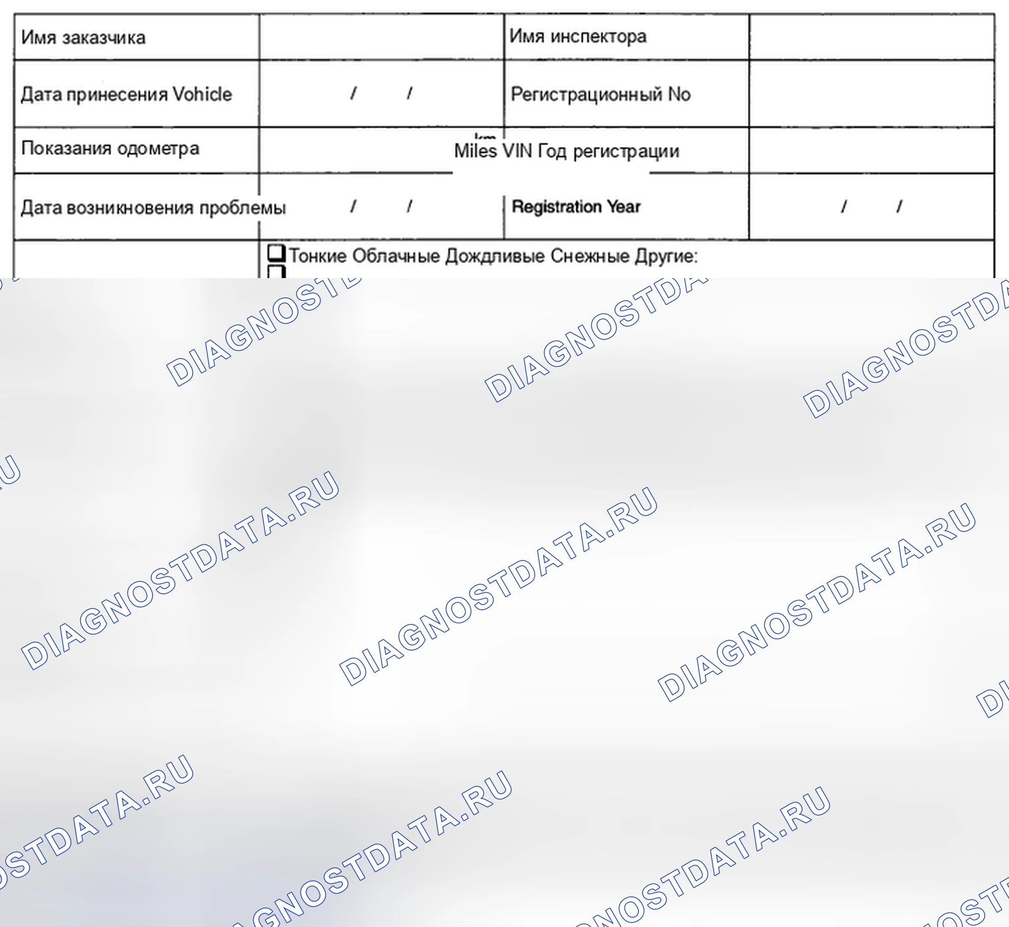 Рис. 162: ПРОВЕРКА подушки безопасности. Subaru Outback BP рестайлинг