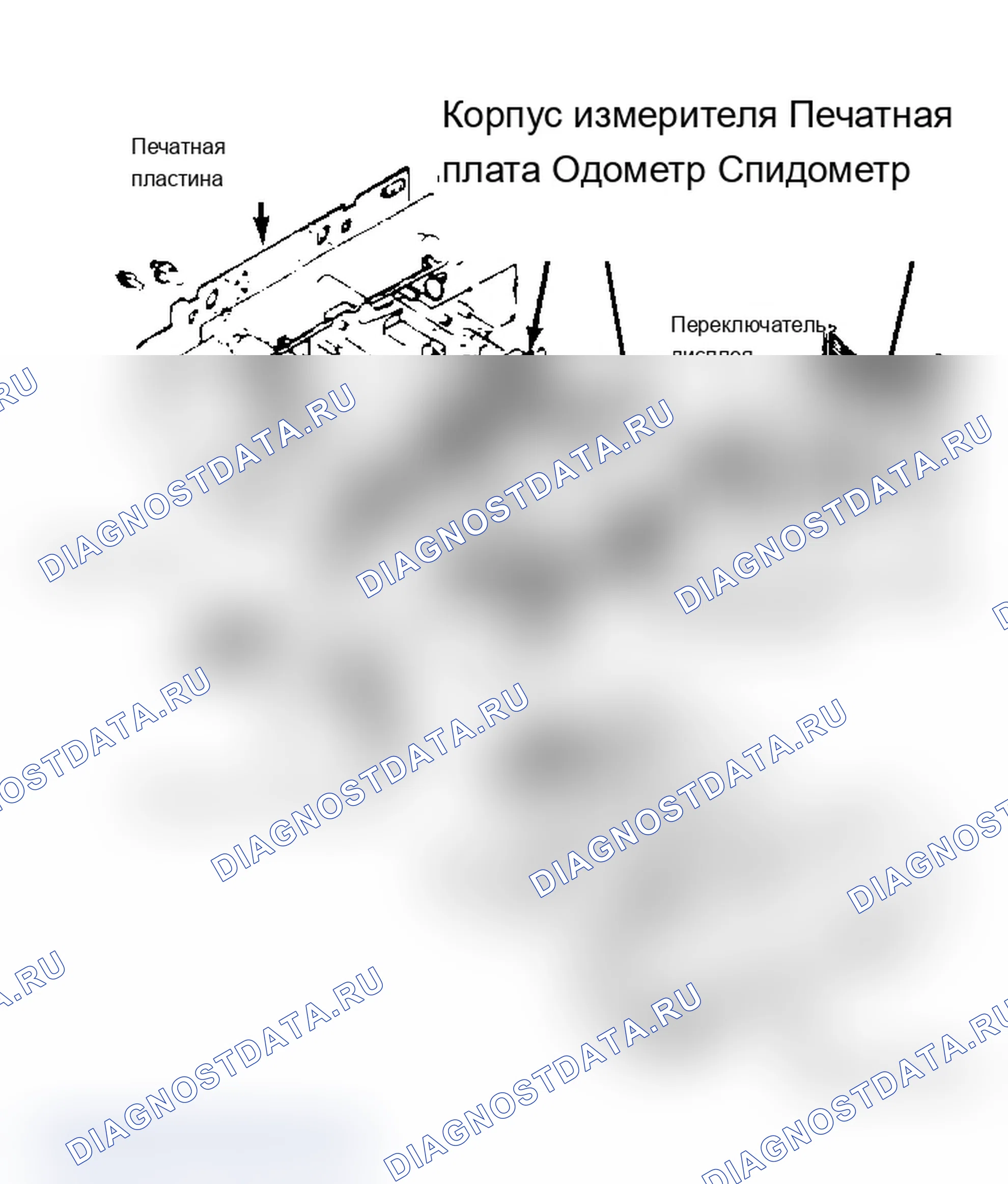 Рис. 2: Покомпонентный вид электронных приборов Mazda. Mazda 626 GC
