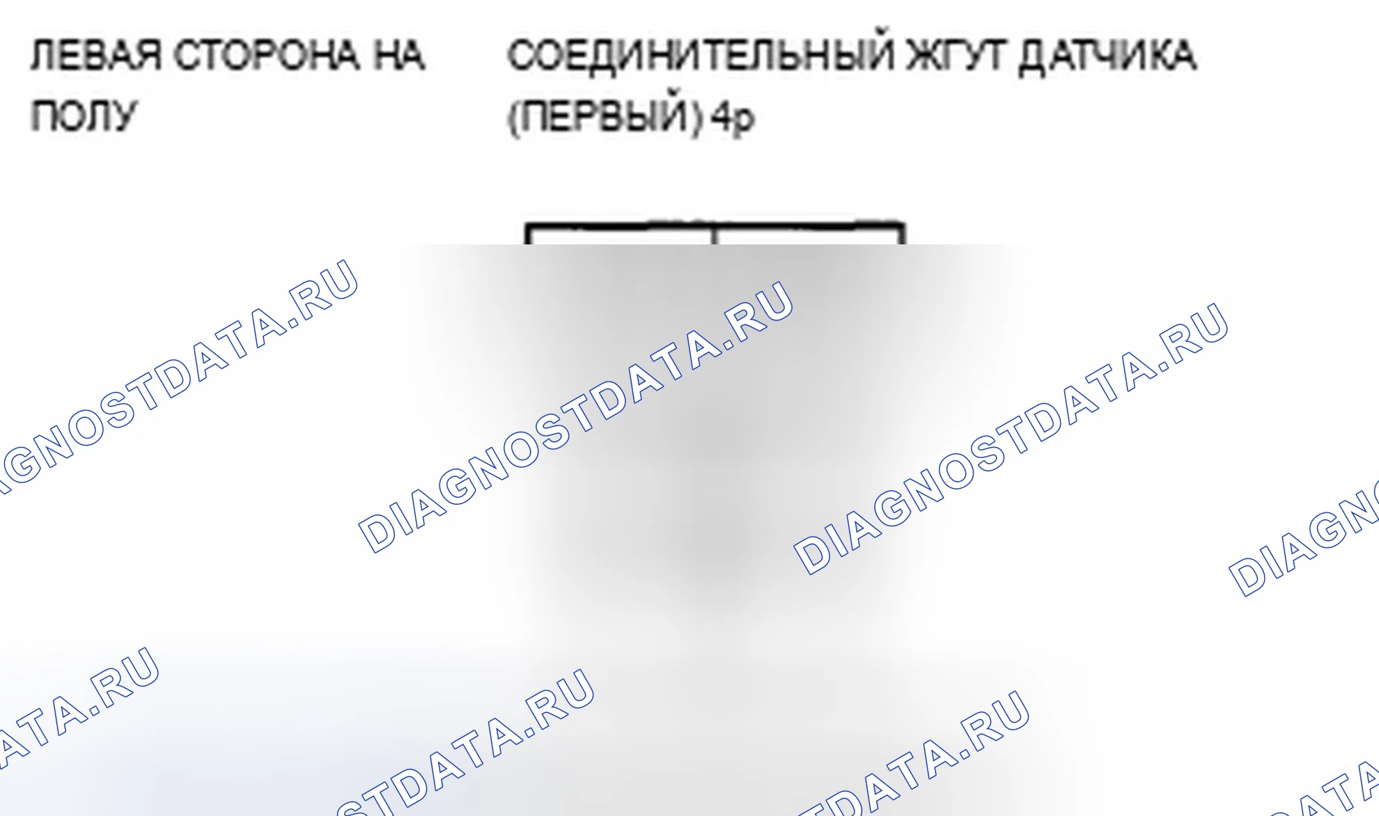 Рис. 99. Acura ZDX I