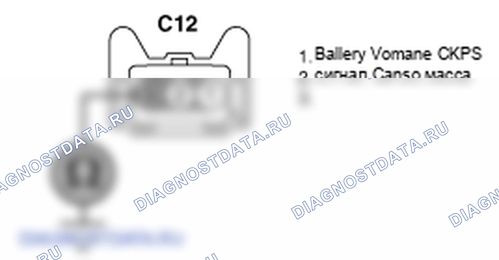 Контроль проводов — P0335. Kia Sportage KM