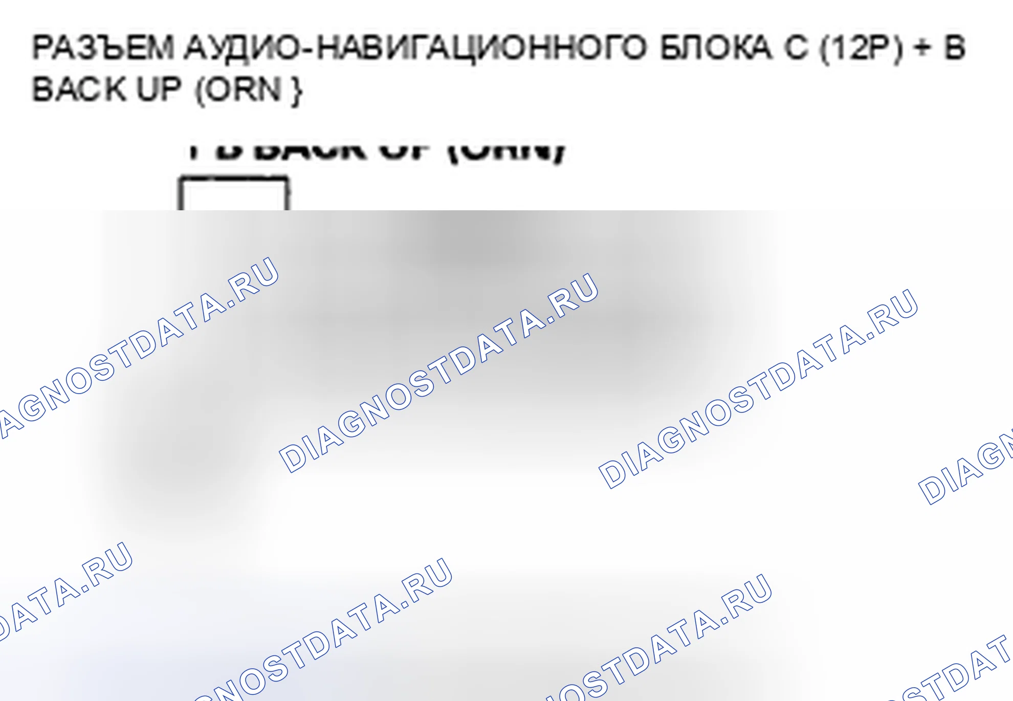 Рис. 101. Honda CR-V III