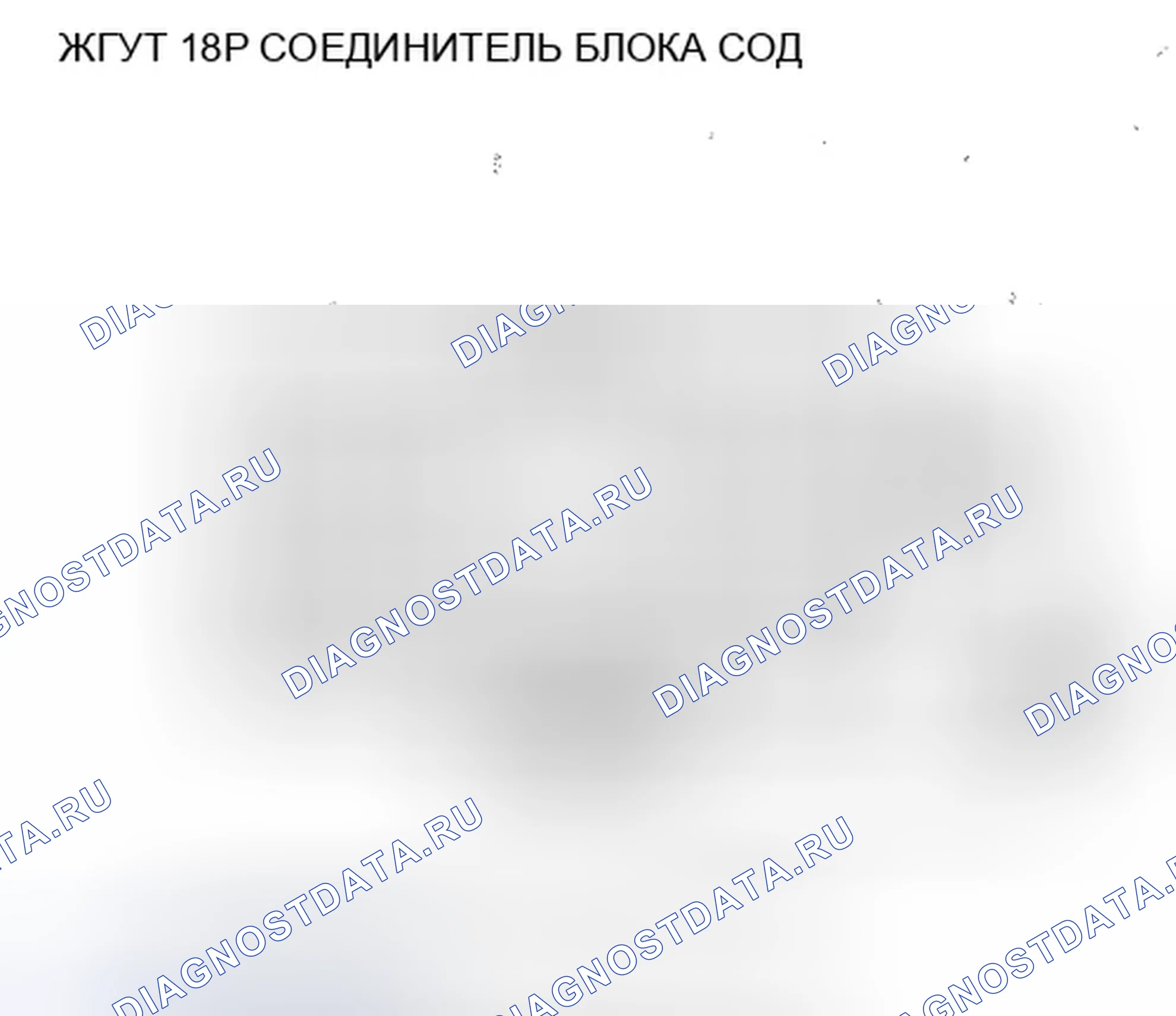 Рис. 184. Honda Insight ZE2