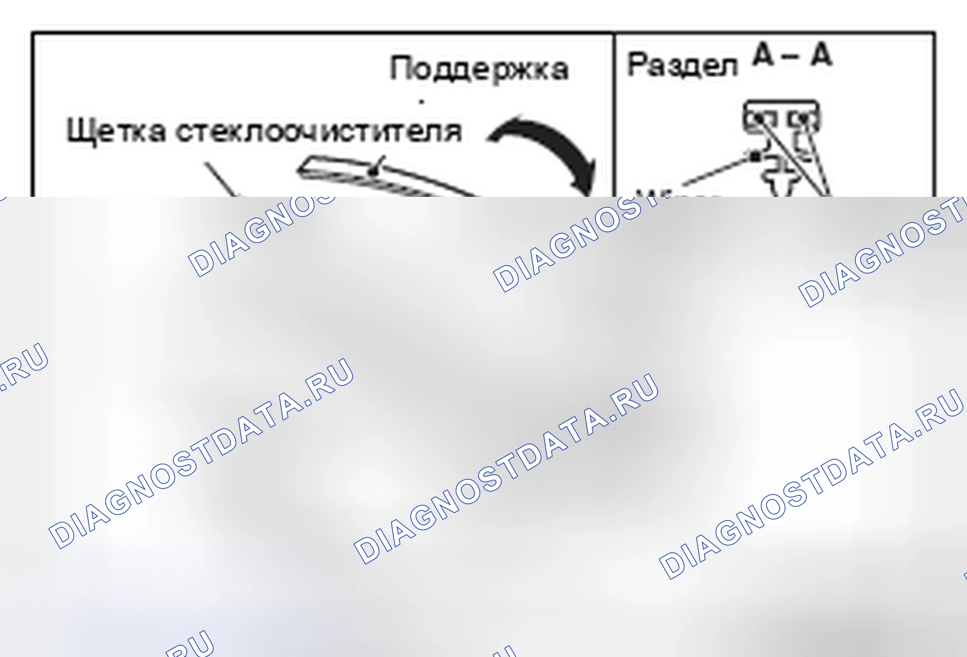 Рис. 66. Honda e:NP1 I