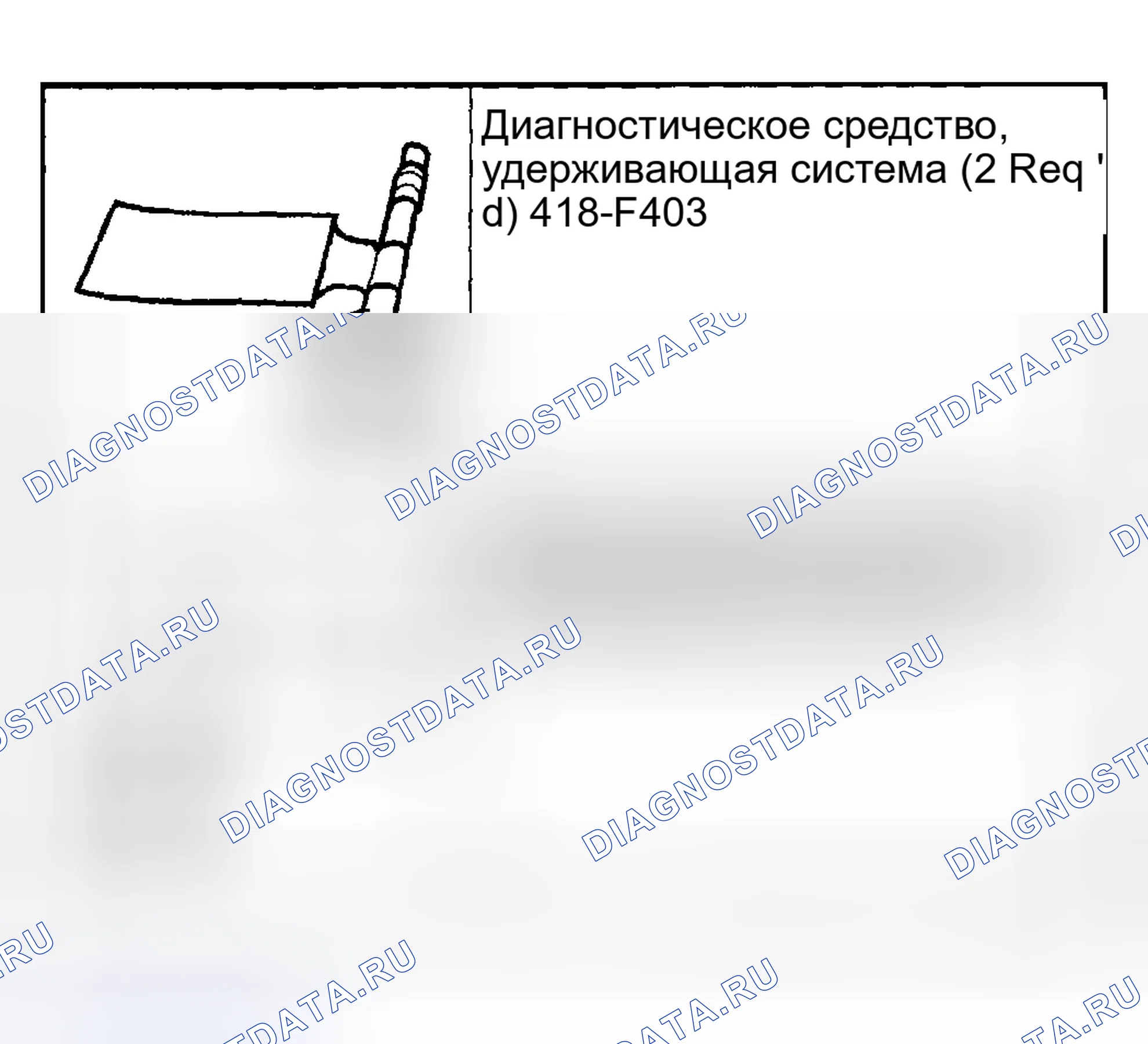 Рис. 76: Специальный инструмент (ы). Mazda Flair II