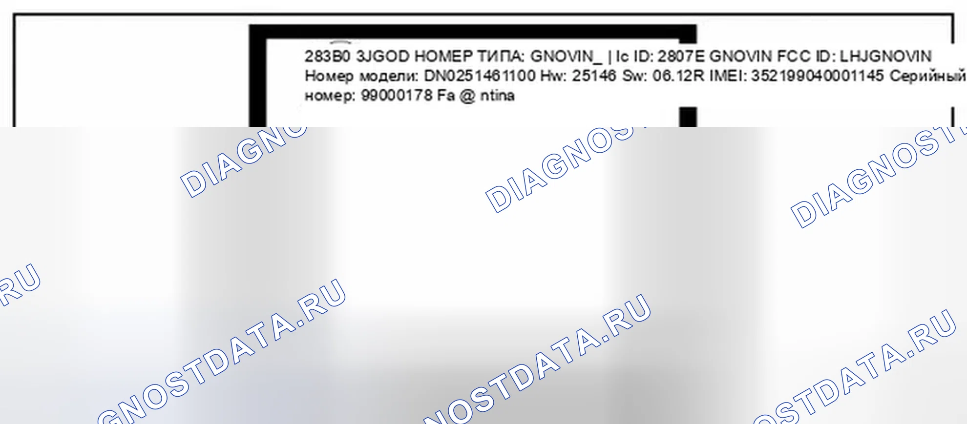 Рис. 489: ДОПОЛНИТЕЛЬНАЯ УСЛУГА ПРИ ЗАМЕНЕ Tcu: Порядок выполнения работ. Infiniti QX60 I