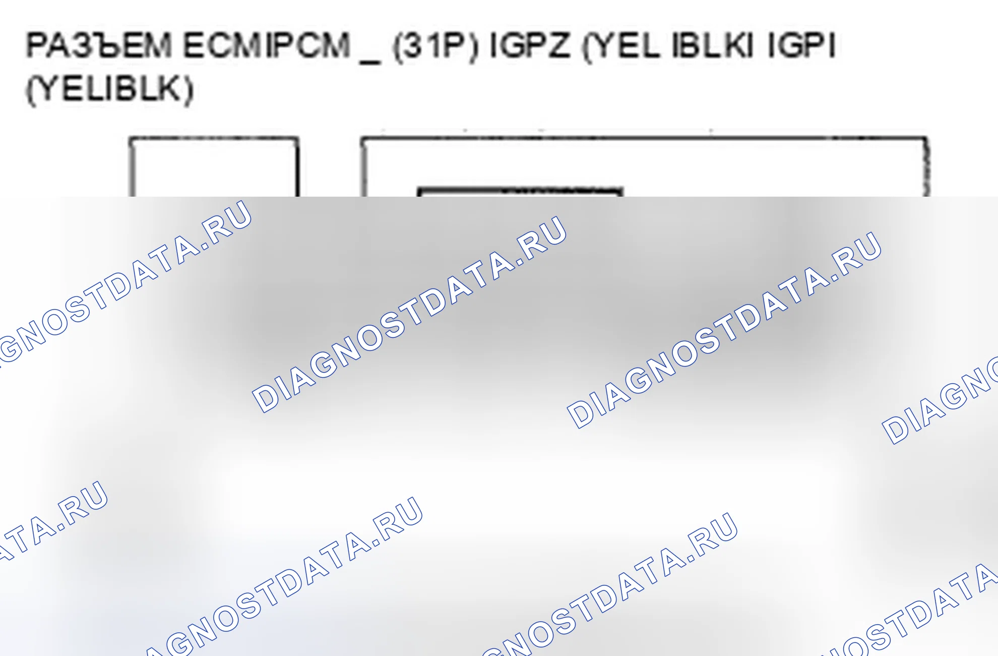 Рис. 144. Honda Fit I