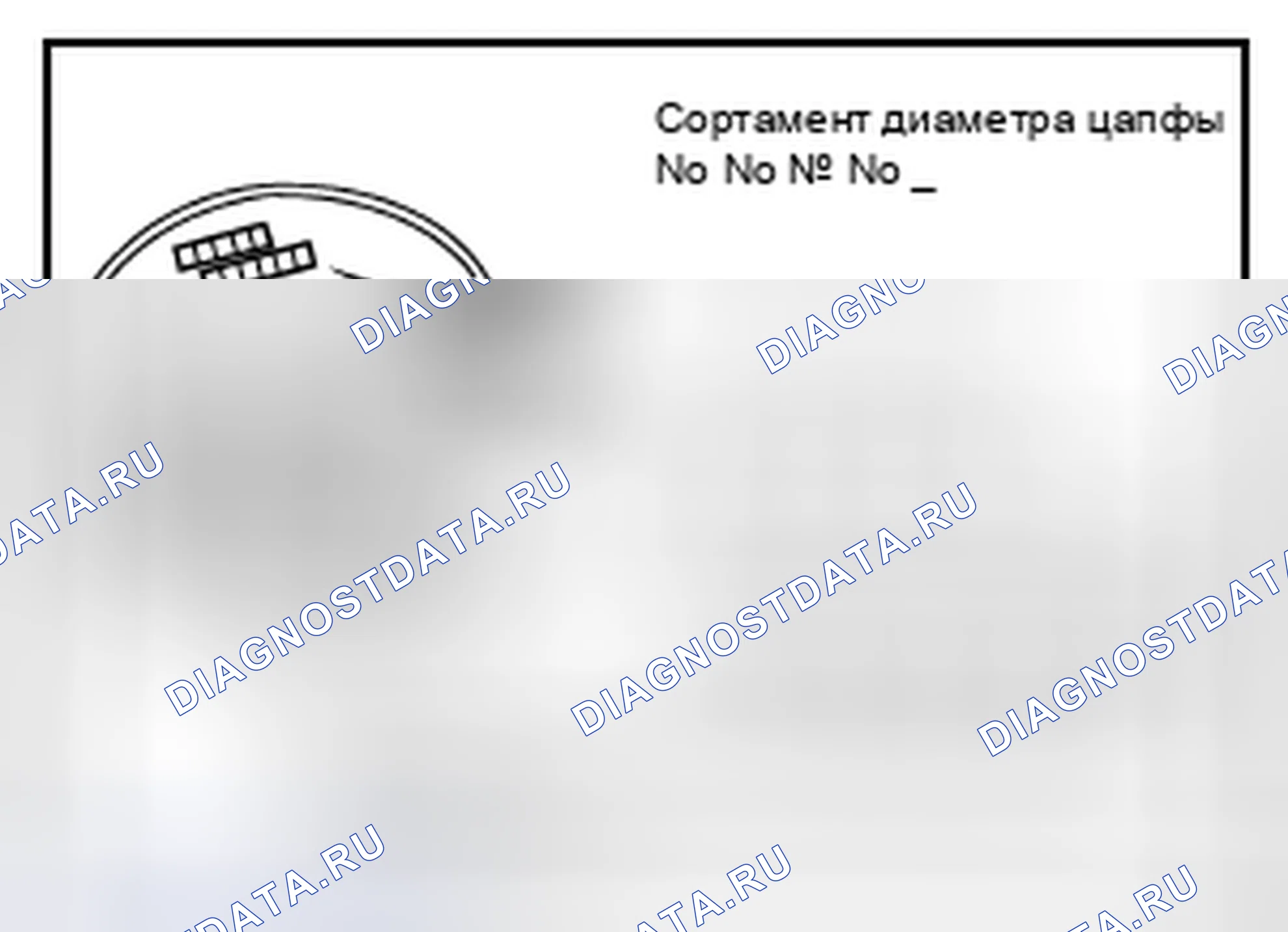 Рис. 507. Nissan Altima L32 рестайлинг