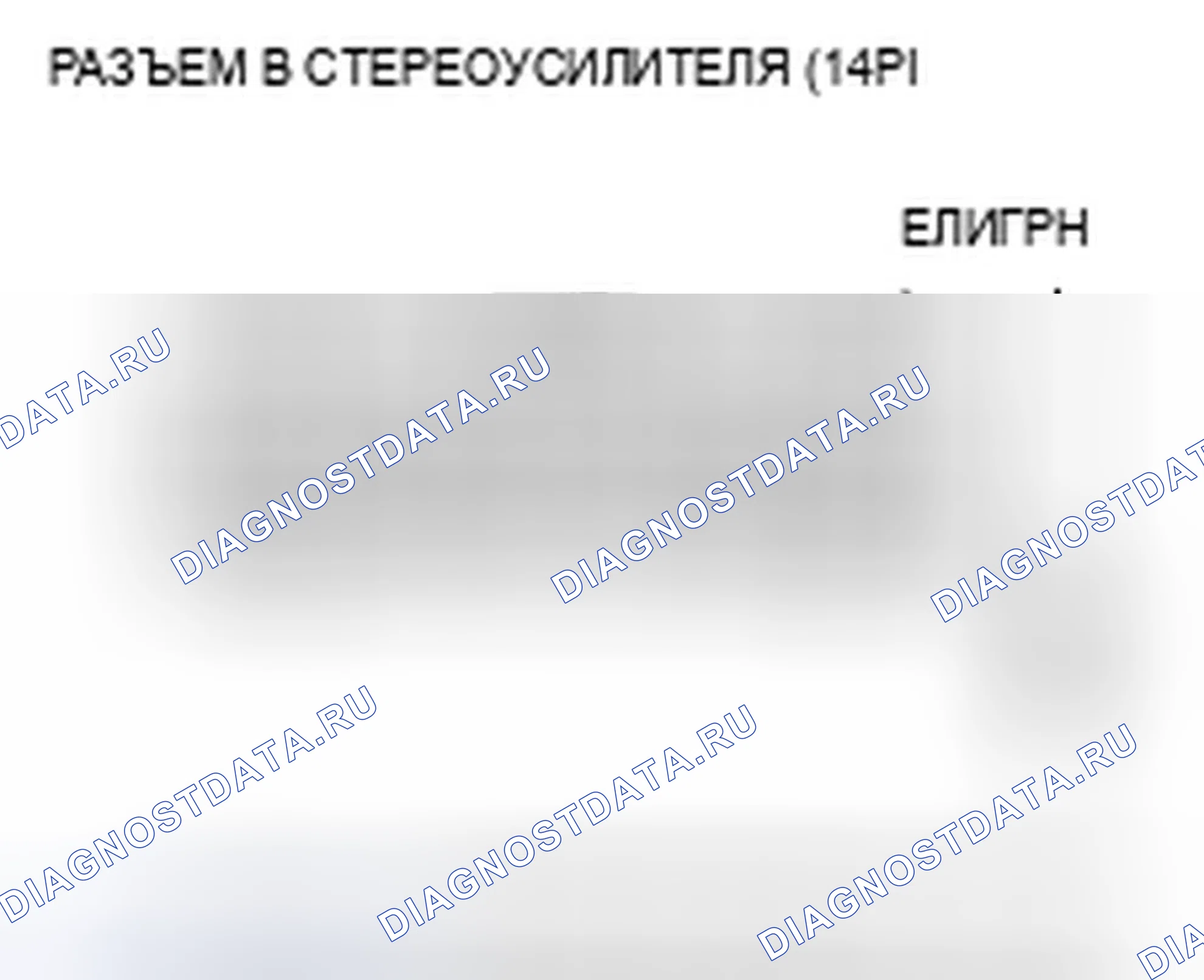 Рис. 62. Acura TSX I