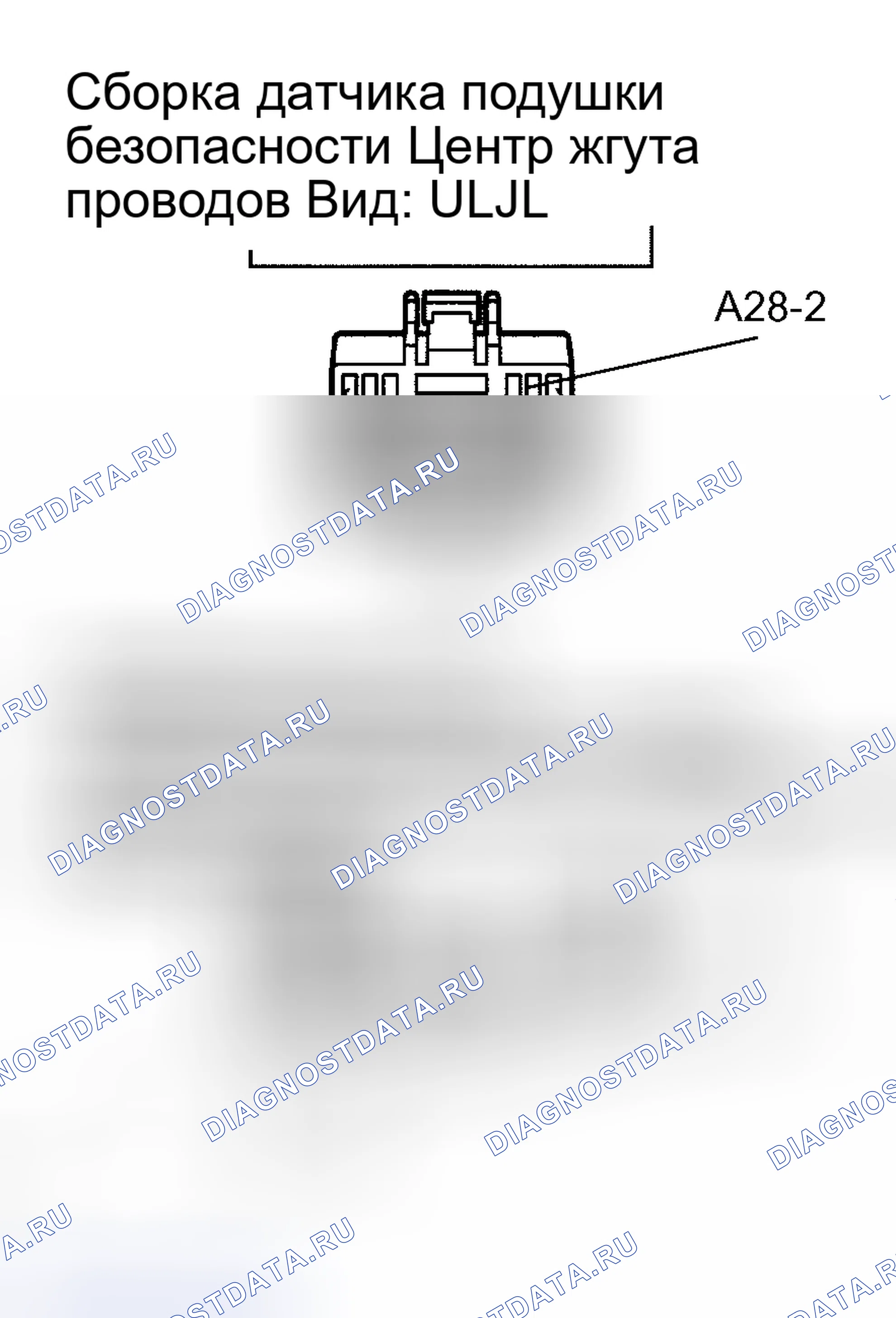 Рис. 39. Honda Accord VI