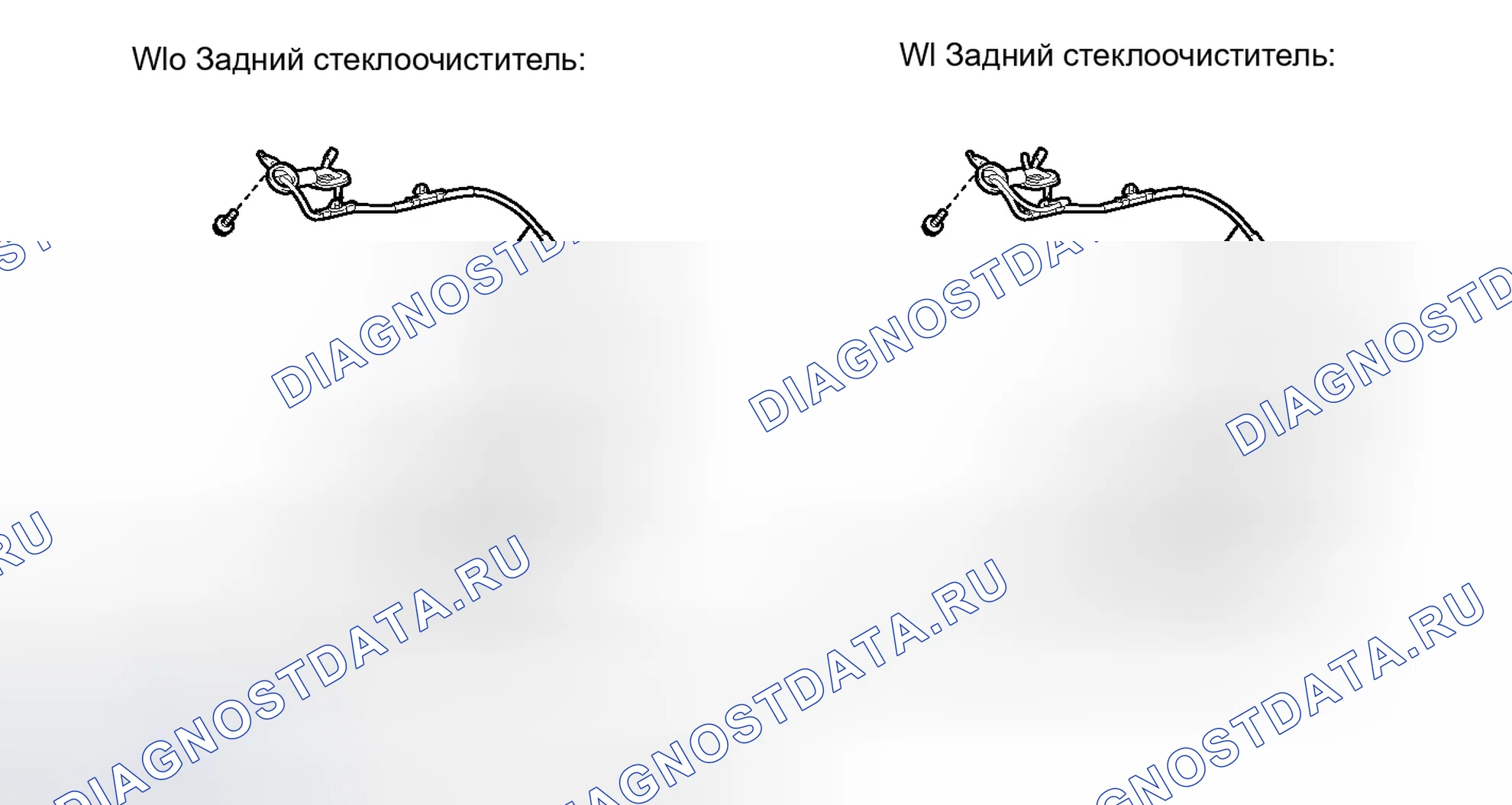 Рис. 217: ИЛЛЮСТРАЦИЯ. Lexus LFA I