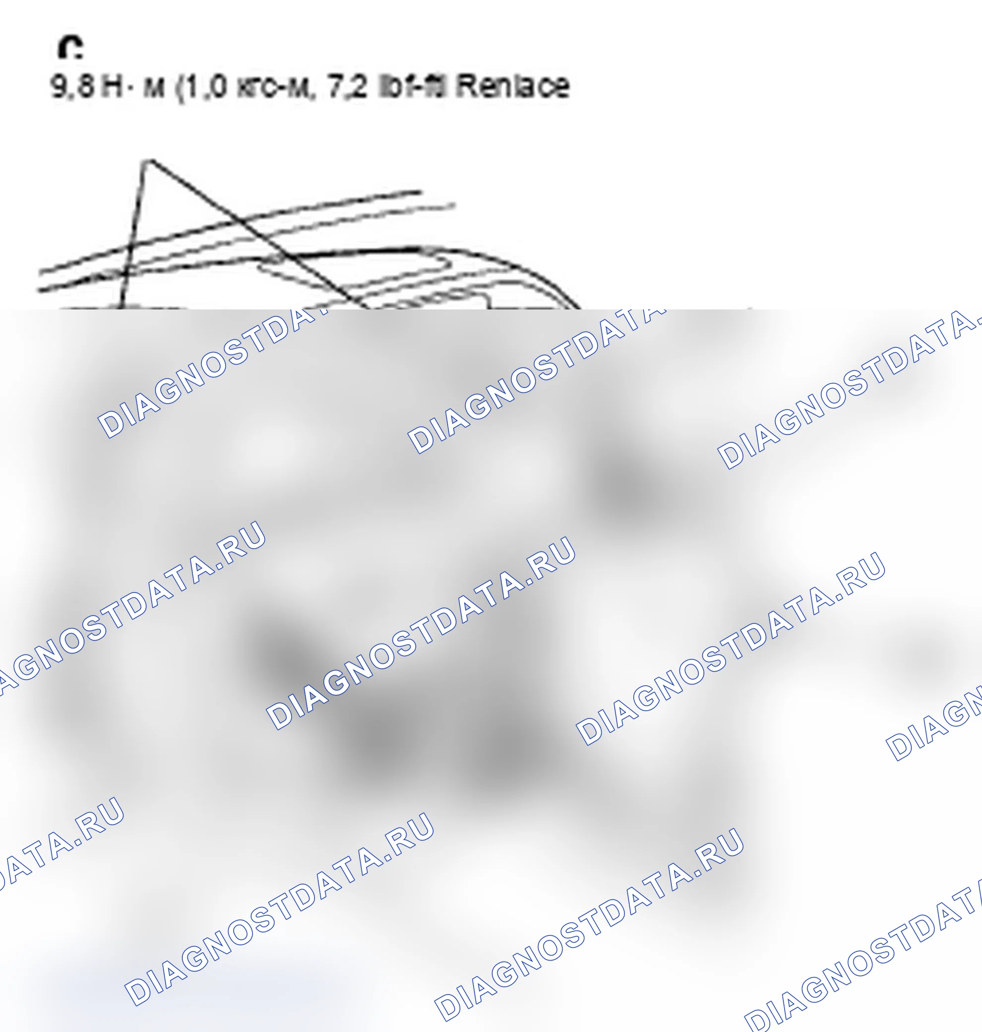 Рис. 194: Установка. Acura TL III рестайлинг