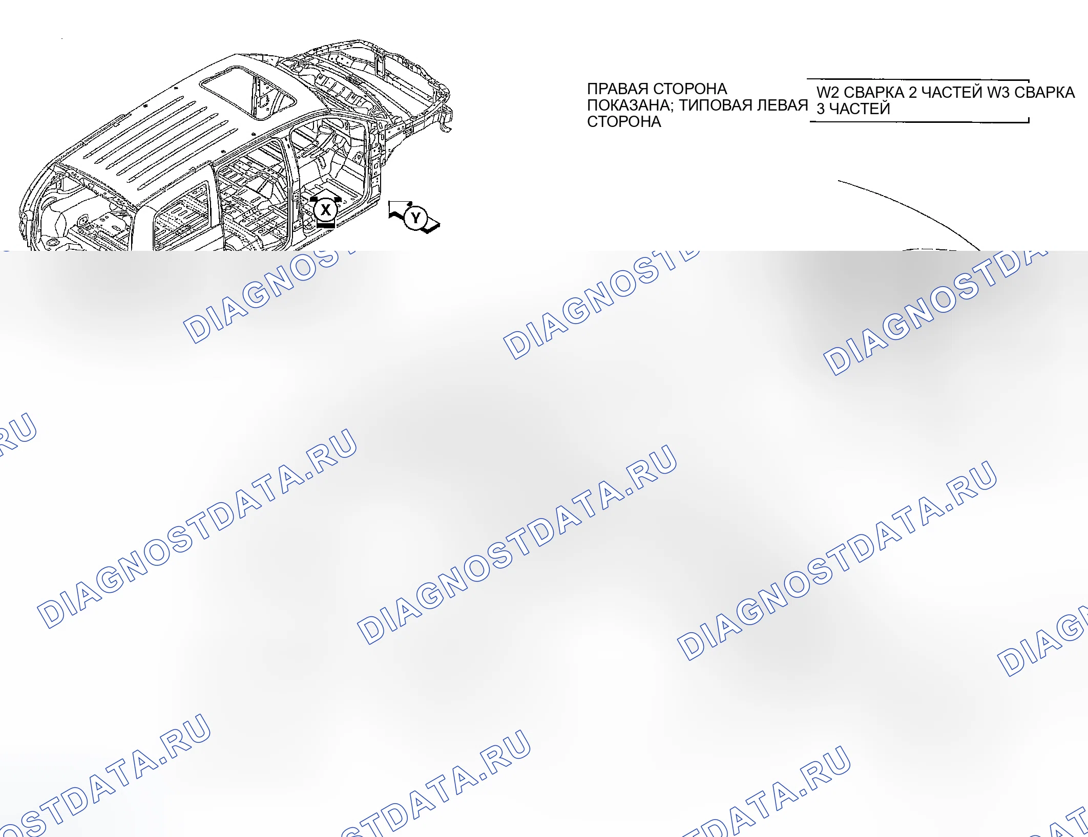 Рис. 239. Dodge Durango II