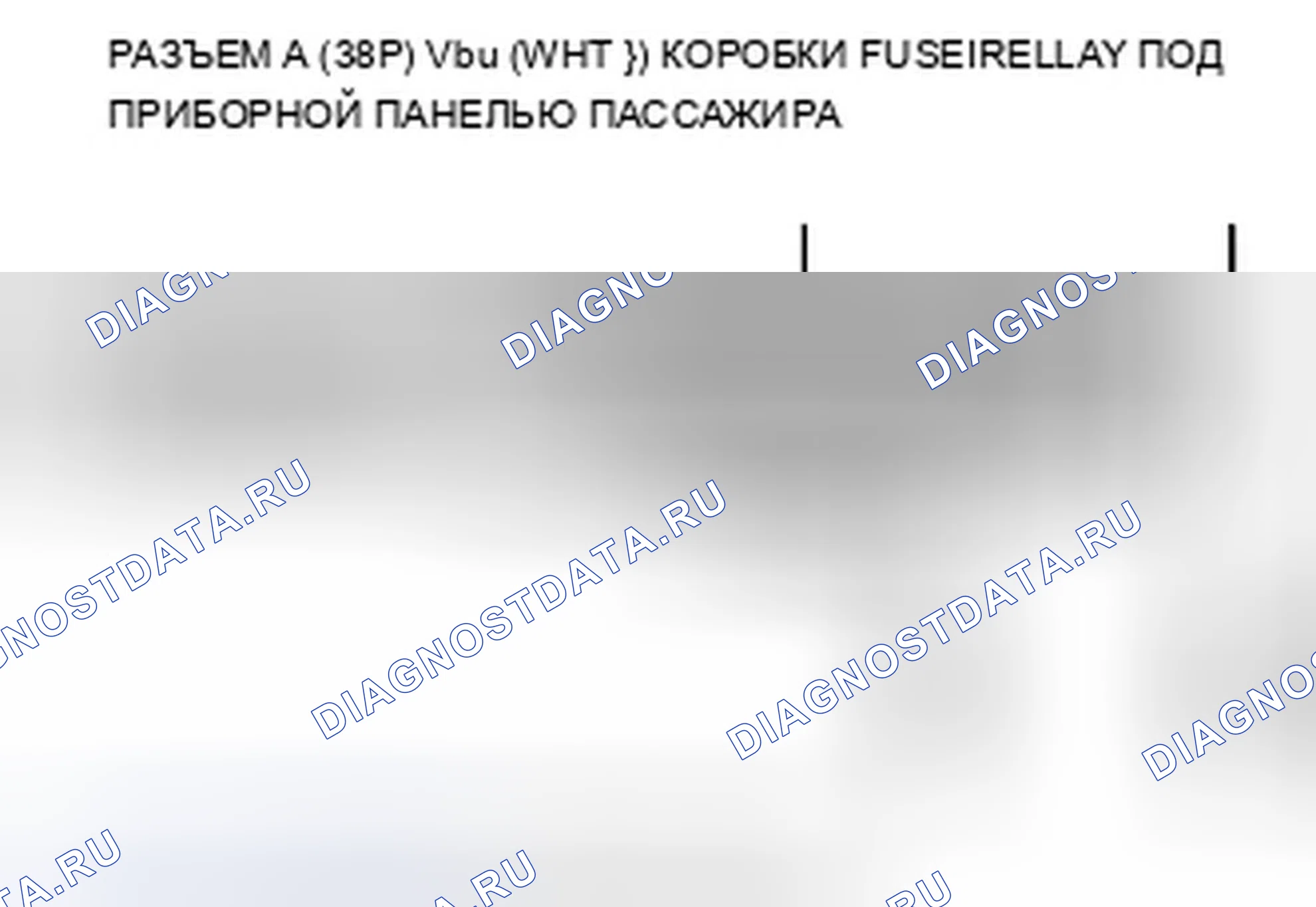 Рис. 267: U1283 расшифровка кода ошибки: потеря связи блока управления задней дверью с MICU пассажира. Acura ZDX I